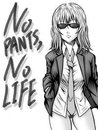 NO PANTS, NO LIFE 1