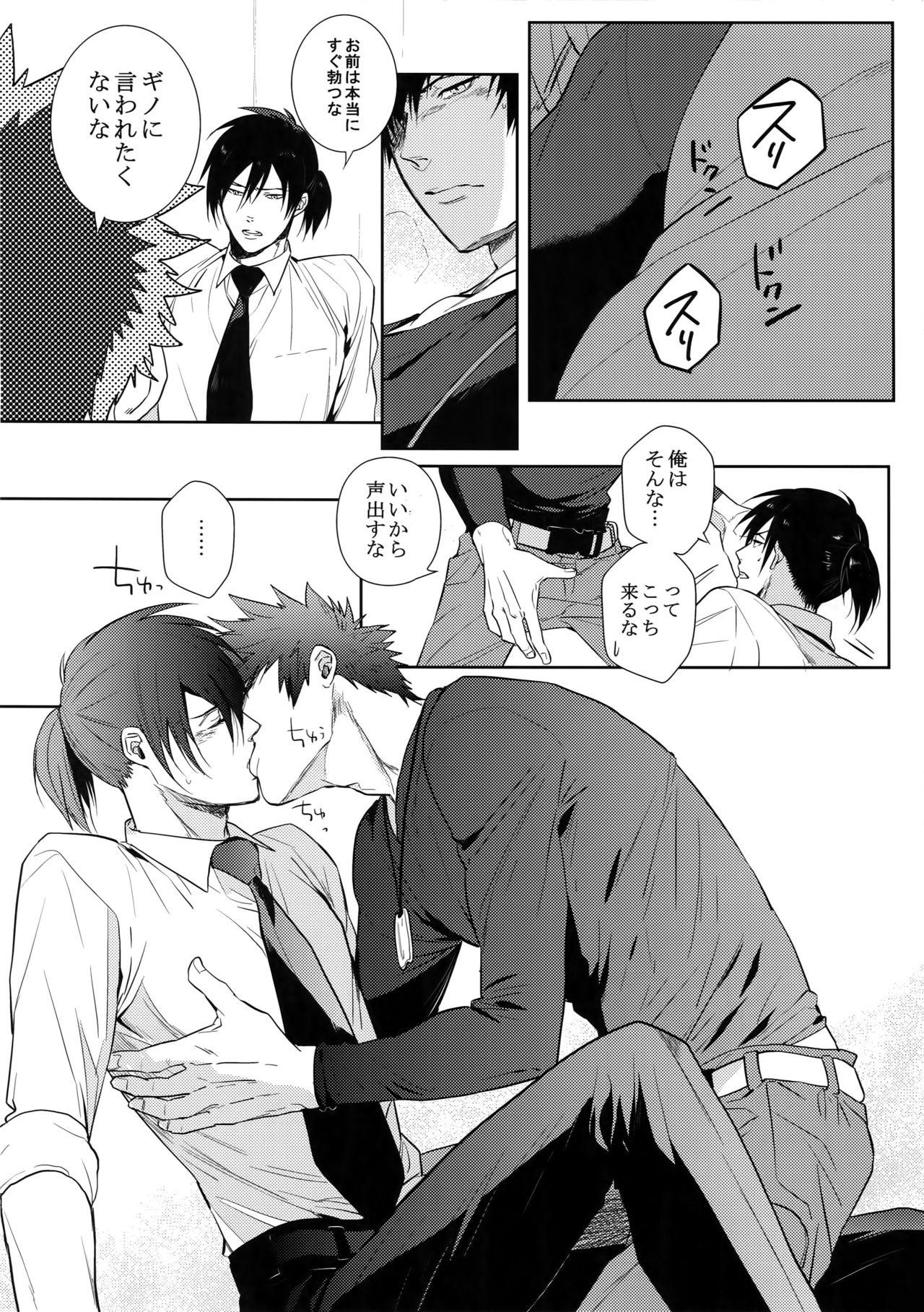 Gay Youngmen Misshitsu Gate - Psycho-pass Best Blow Jobs Ever - Page 7