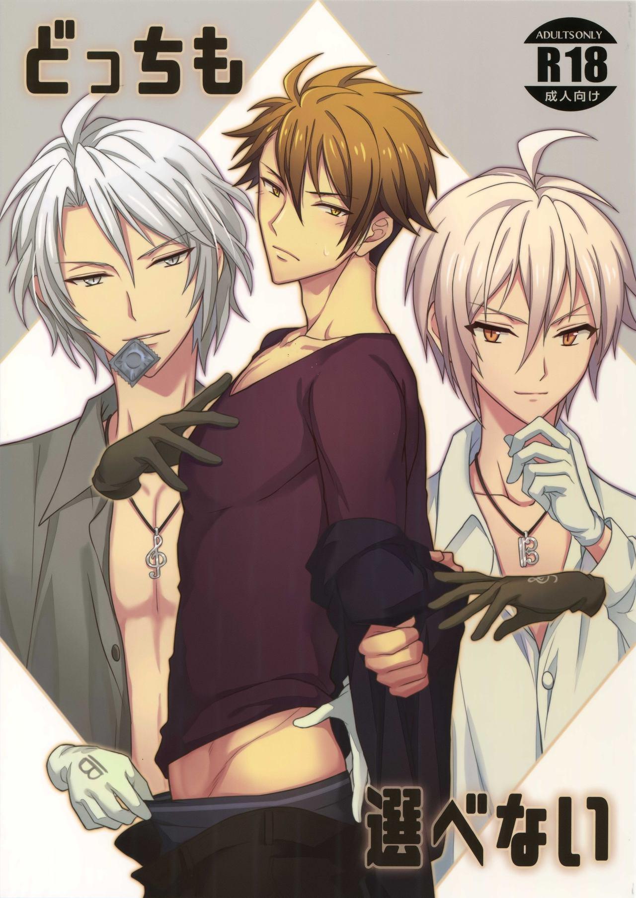 Male Docchi mo Erabenai - Idolish7 Bikini - Picture 1