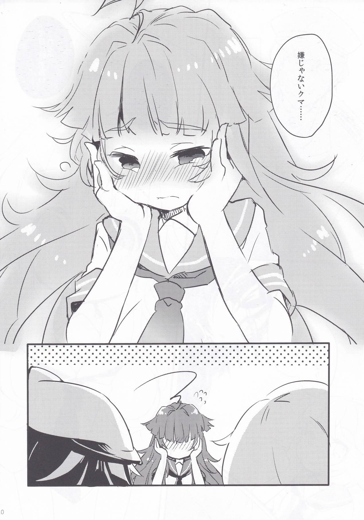 Youth Porn Kuma-chan to Kekkon Shimashita. - Kantai collection Best Blow Job - Page 9