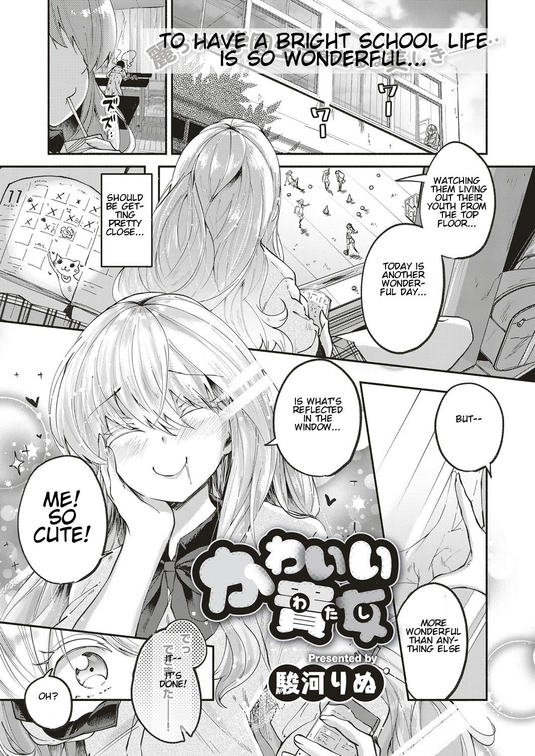 Gay Shorthair Kawaii Watashi | Lovely 'Myself' Asshole - Page 1