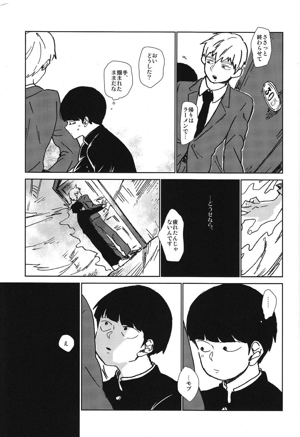 Cachonda Kanwakyuudai 2100 - Mob psycho 100 Cum On Face - Page 12