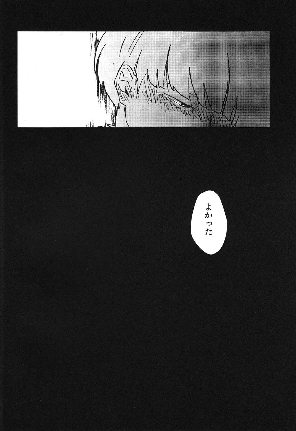 Spying Kanwakyuudai 2100 - Mob psycho 100 Hairy Sexy - Page 5