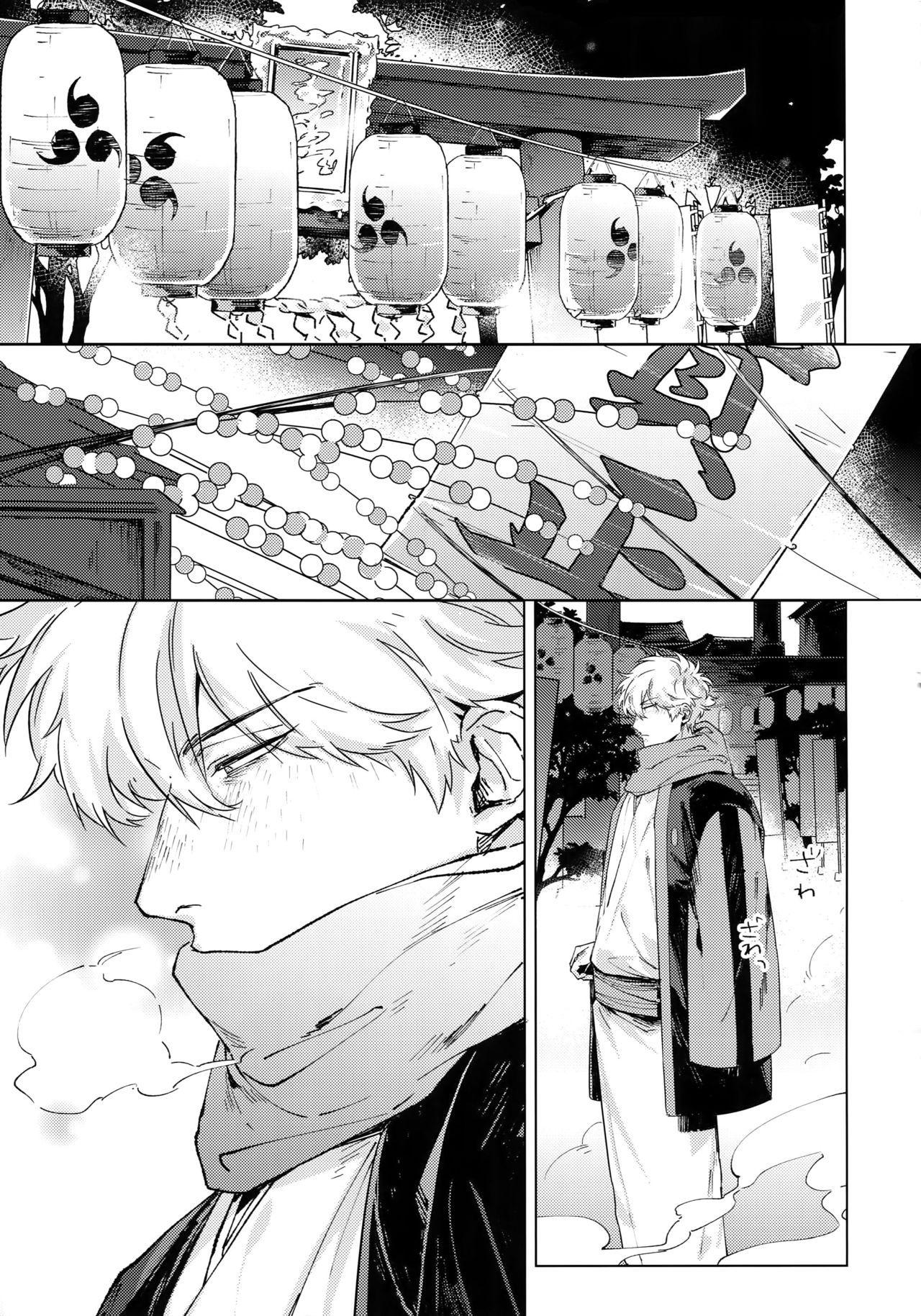Real Amatuer Porn By My Side - Gintama Cream - Page 4