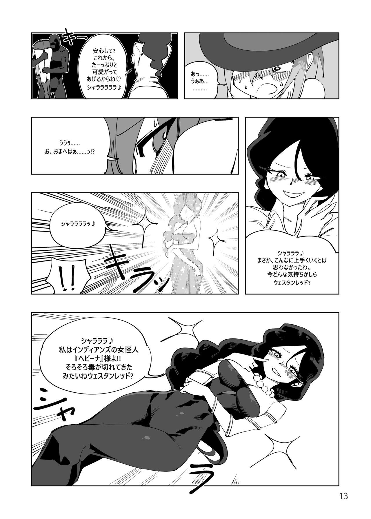 Mahou Shoujo Western Girls Comic 4-wa Zenpen 13
