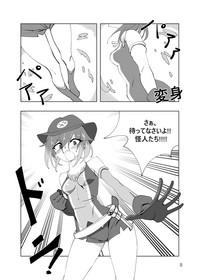 Mahou Shoujo Western Girls Comic 4-wa Zenpen 9