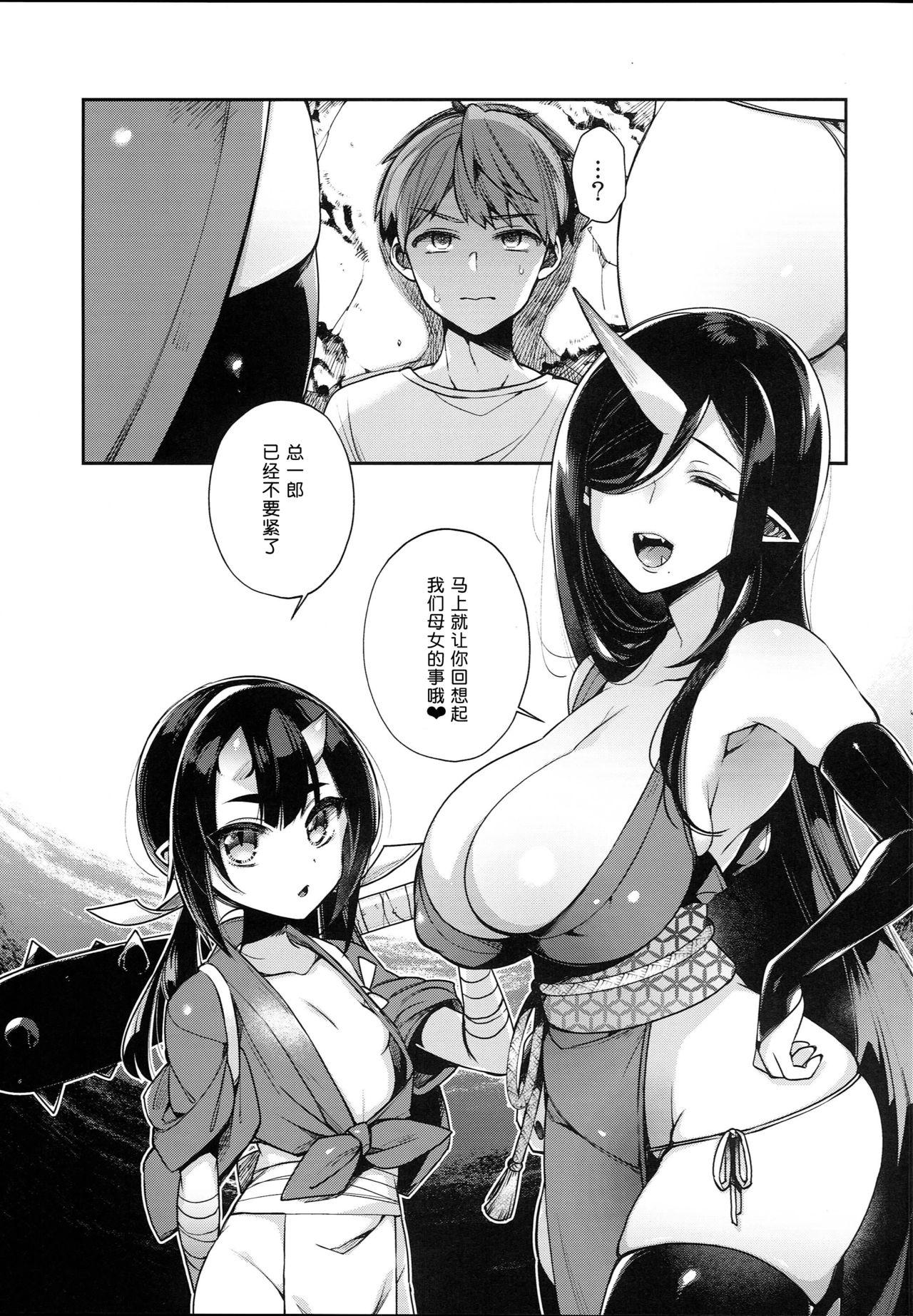 Breasts Oni no Oyako wa Hito no Osu to Kozukuri ga Shitai - Original Insertion - Page 5