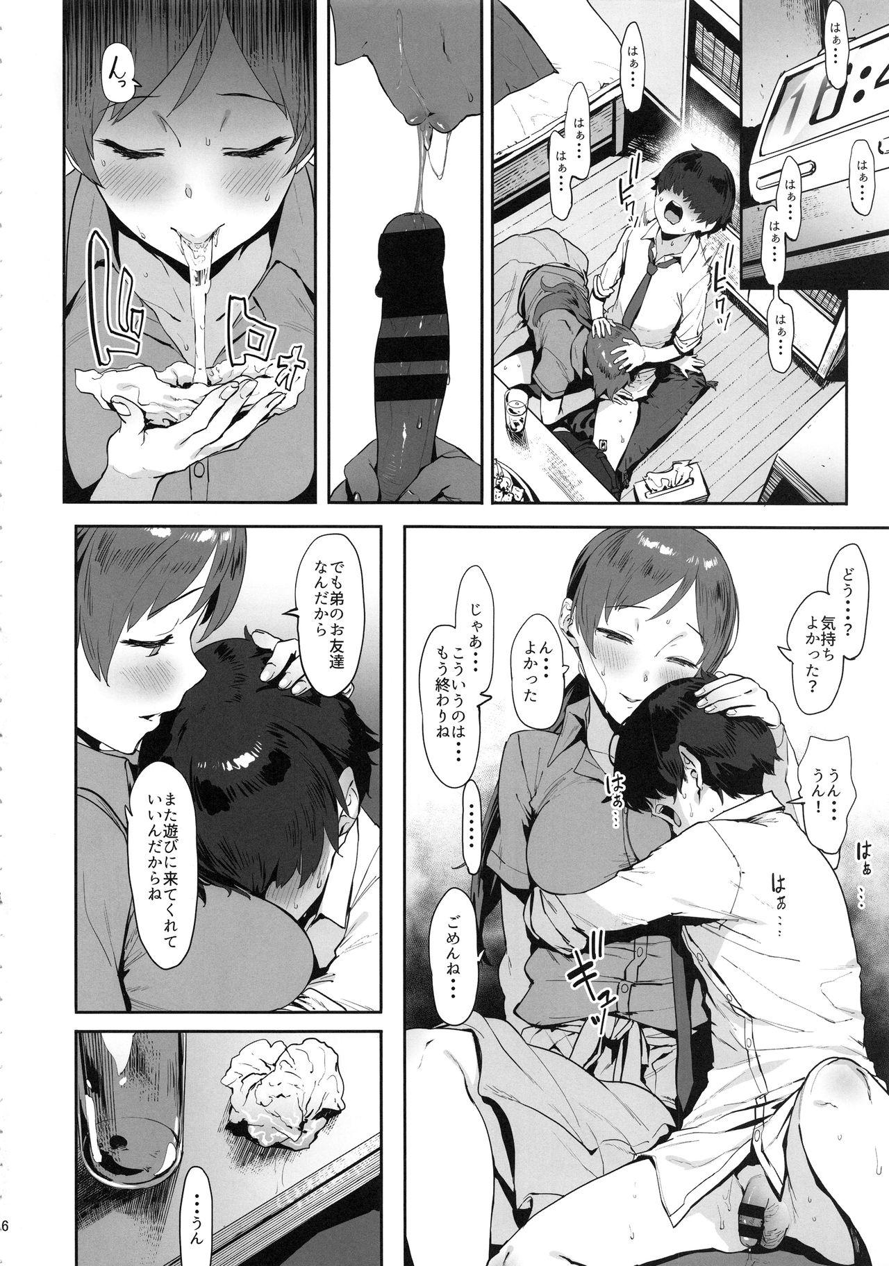Amatures Gone Wild Nitta no Onee-chan - The idolmaster Alt - Page 5