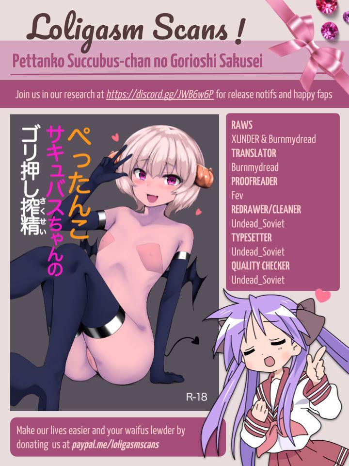 Smooth [Aloha Soft] Pettanko Succubus-chan no Gorioshi Sakusei | Flat Succubus-chan's Sexual Harvest [English] - Original Cum On Pussy - Page 16