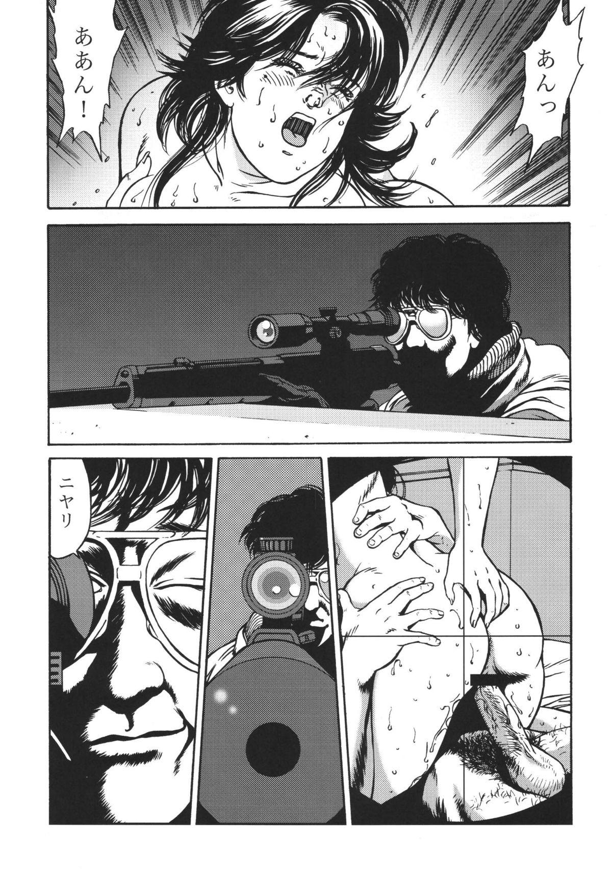 City Hunter Collection 56