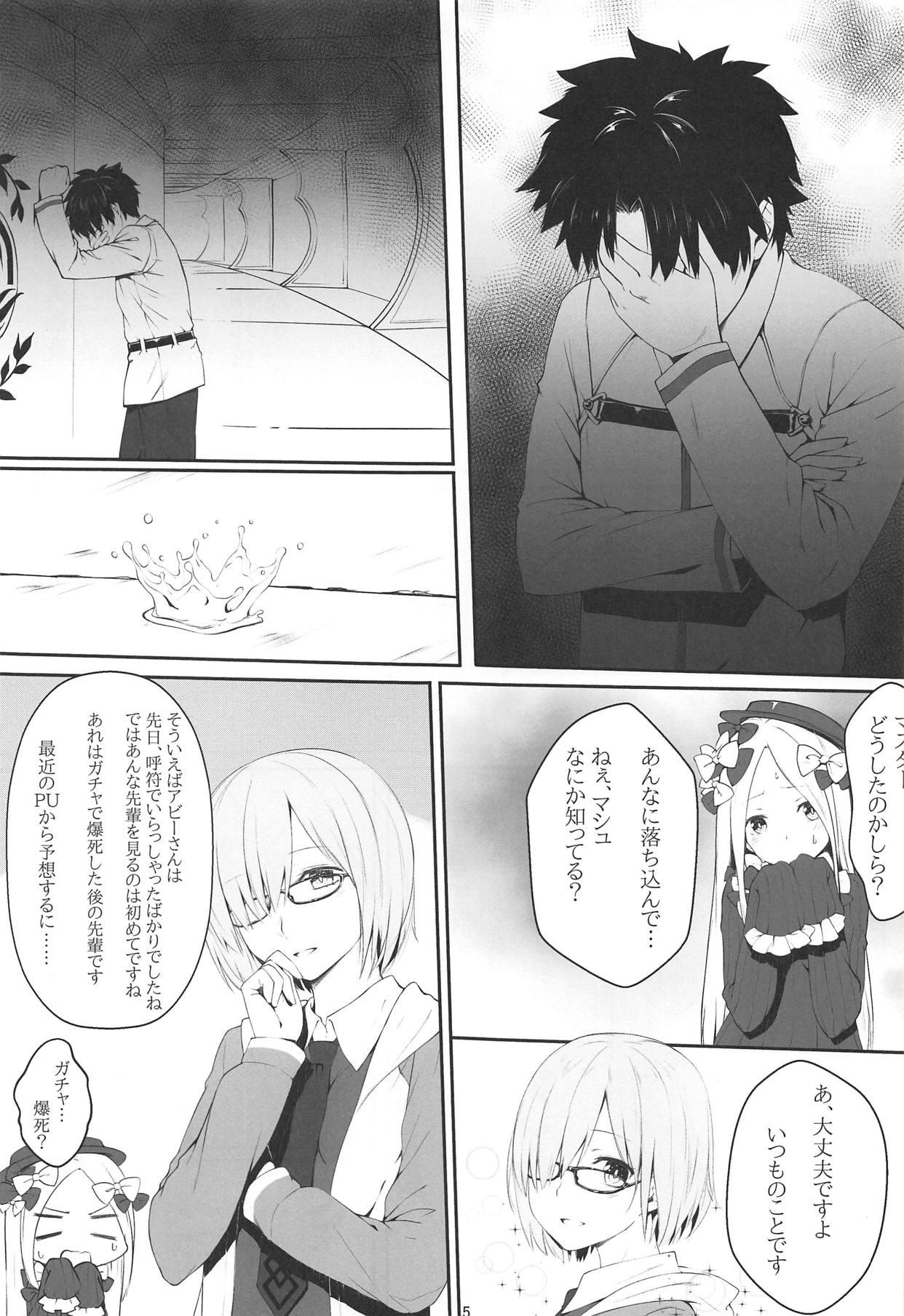 Asslicking Shoku Mash - Fate grand order Masturbate - Page 4