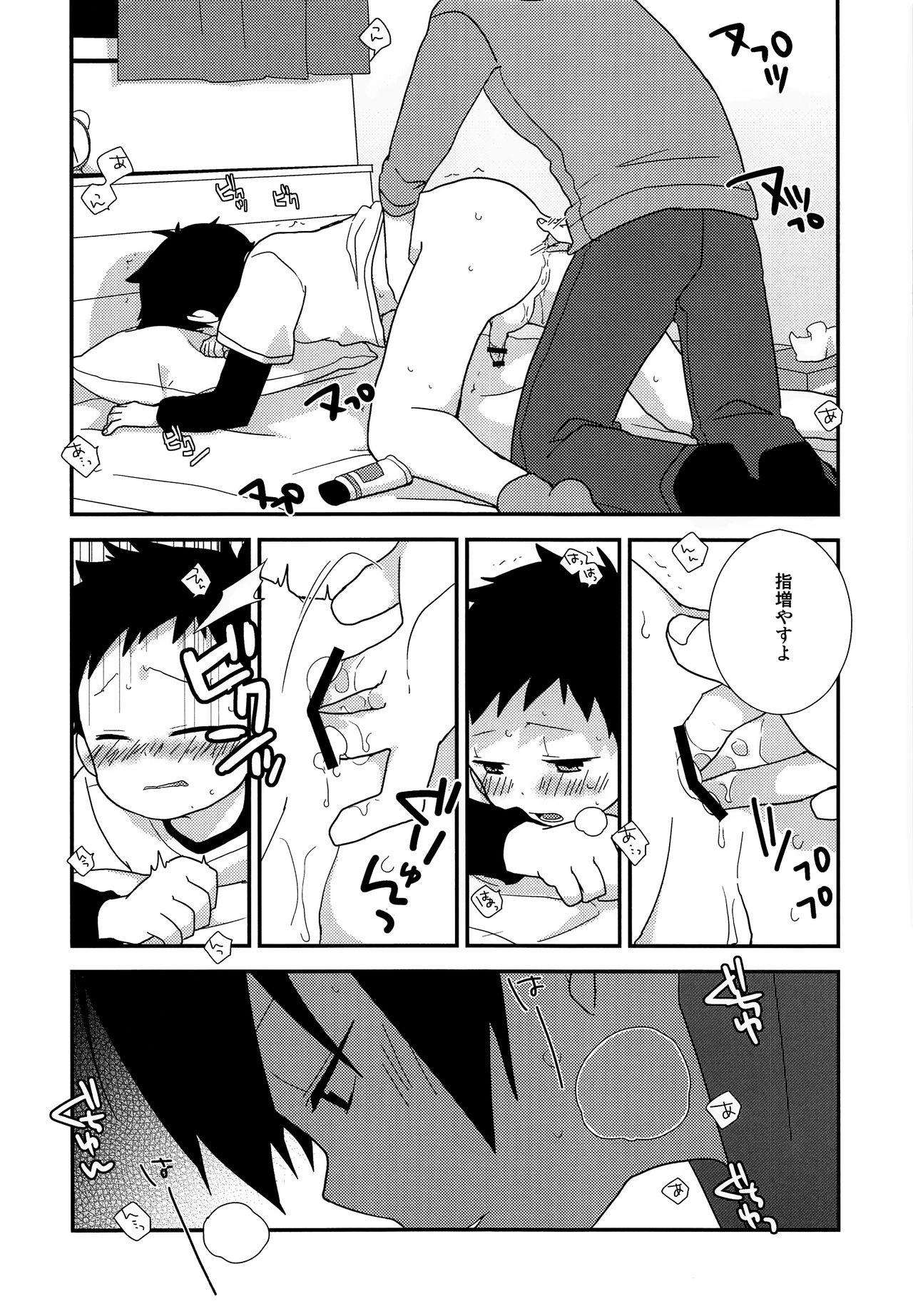 Celeb Sign - Tsurune kazemai koukou kyuudoubu Great Fuck - Page 11