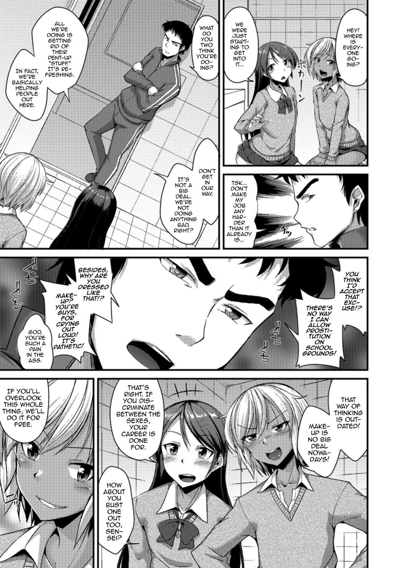 Best Houkago Seishori Club Dick Suckers - Page 3