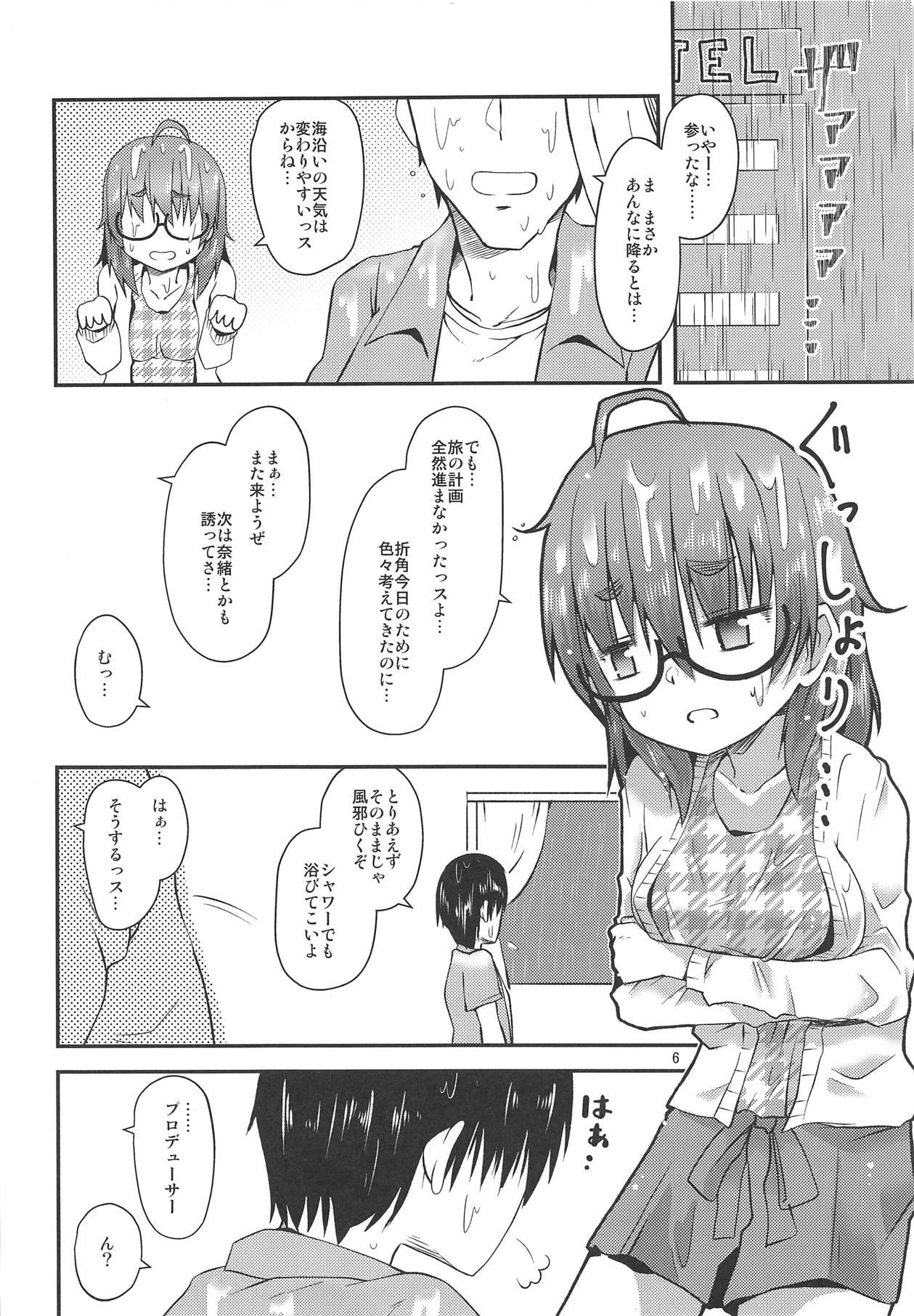 Gostosas Araki Hina to no Seichi Junrei ga Otomari Date ni Naru Hon - The idolmaster Boss - Page 5