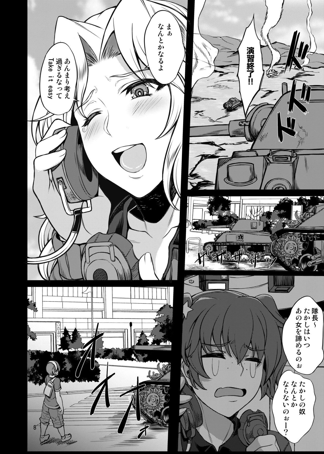 Huge Tits Beiei Sex Doumei - Girls und panzer Gay Shop - Page 8