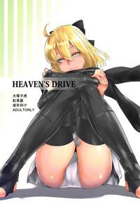 HEAVEN'S DRIVE 1