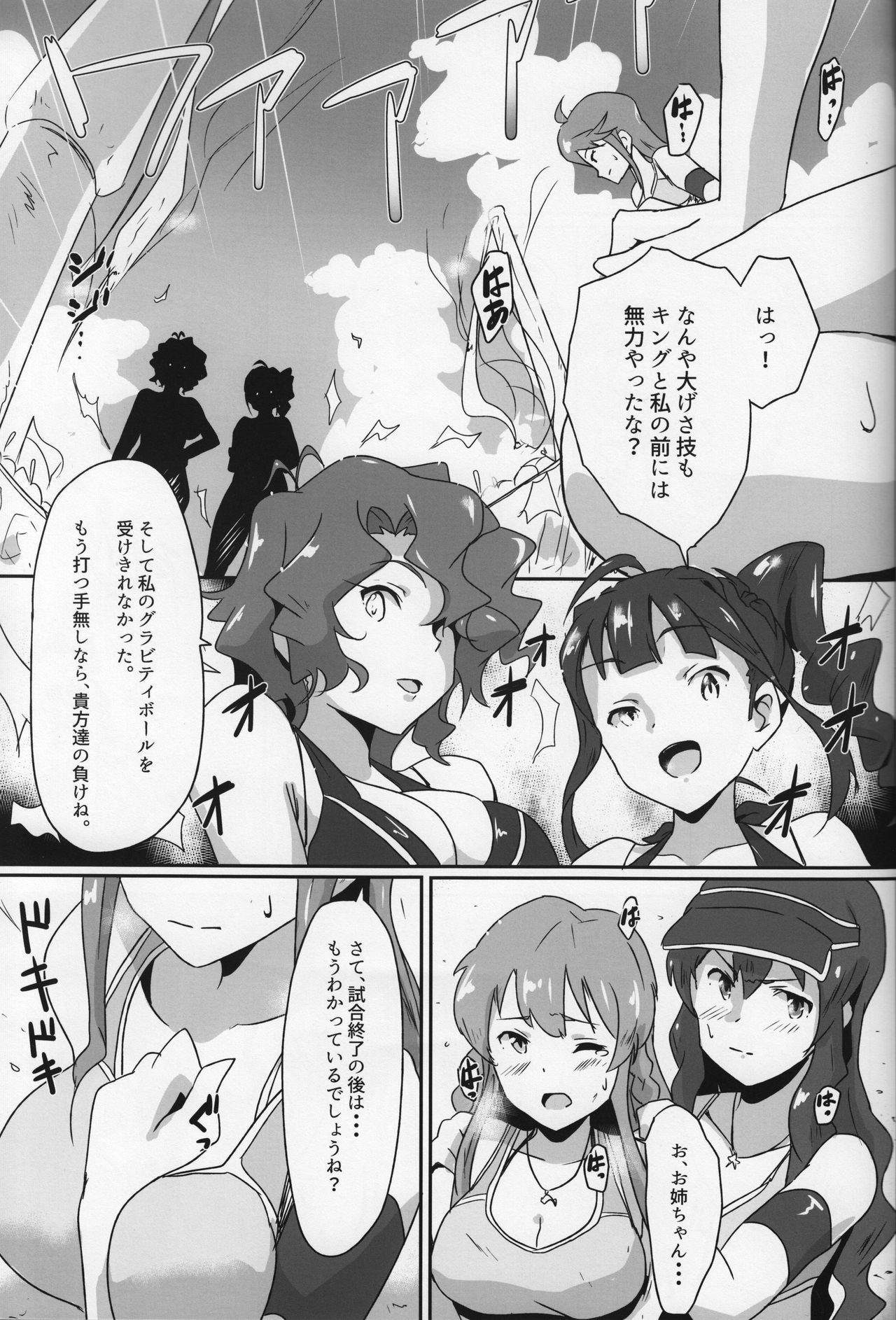 Nurugel Gang Bangs Volleyball!!! - The idolmaster Que - Page 2