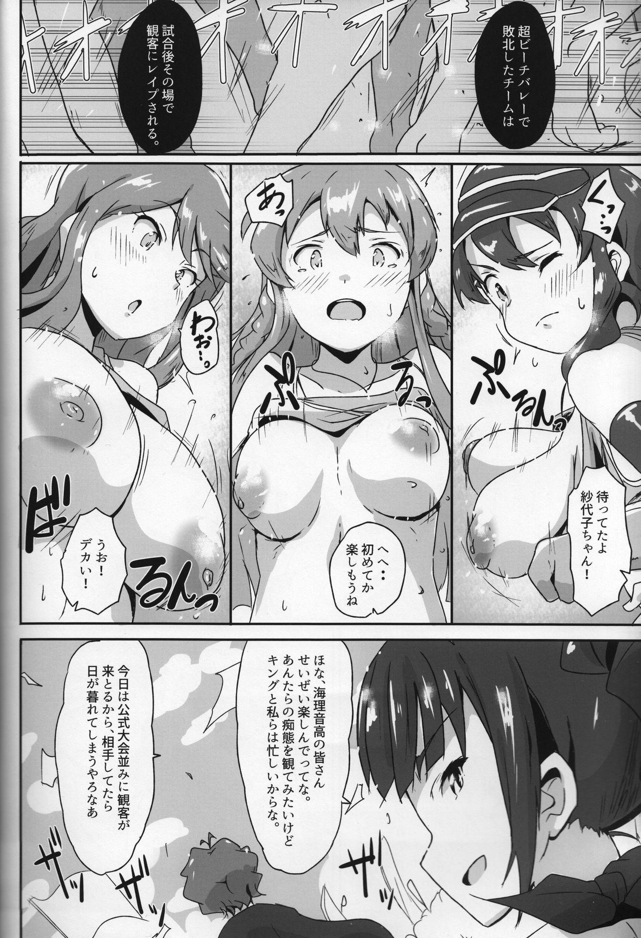 Nurugel Gang Bangs Volleyball!!! - The idolmaster Que - Page 3