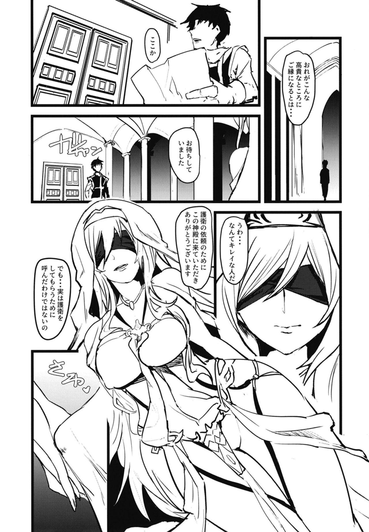Black Woman Dare mo Shiranai Tsurugi no Otome no Seiseikatsu - Goblin slayer Real Amateur - Page 5