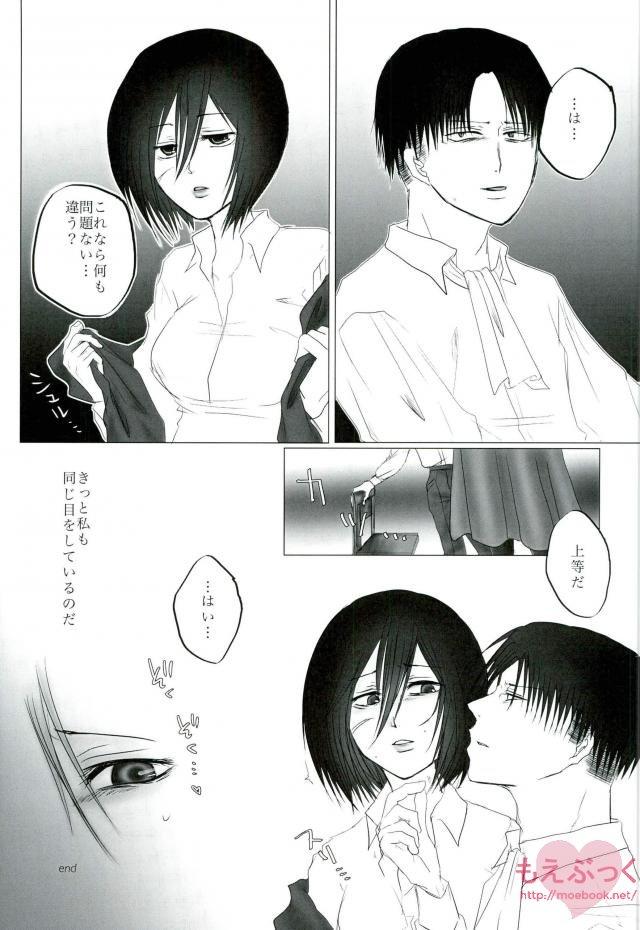 Teensex Hatsukohi o Koroshite - Shingeki no kyojin Arabic - Page 36