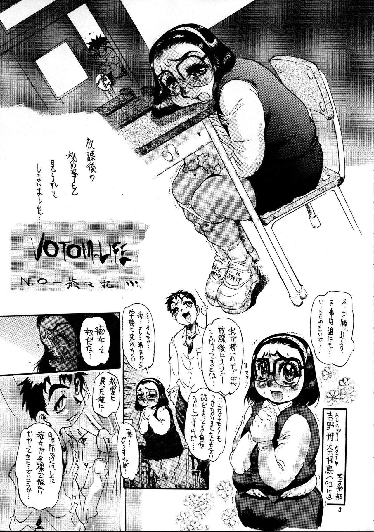 Casero Hikan Musume 2 - Original Mexicana - Page 5