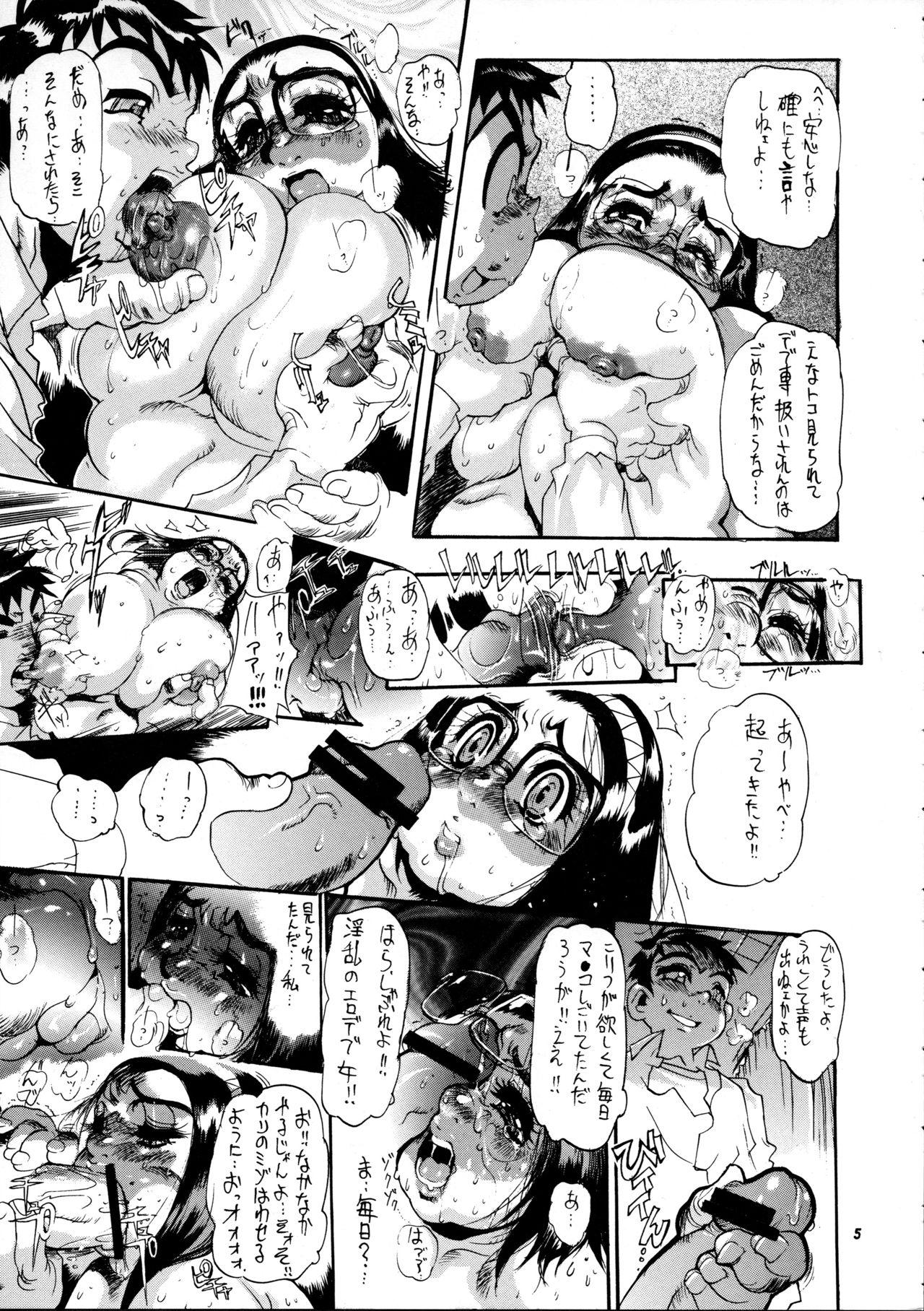Boob Hikan Musume 2 - Original Brazilian - Page 7