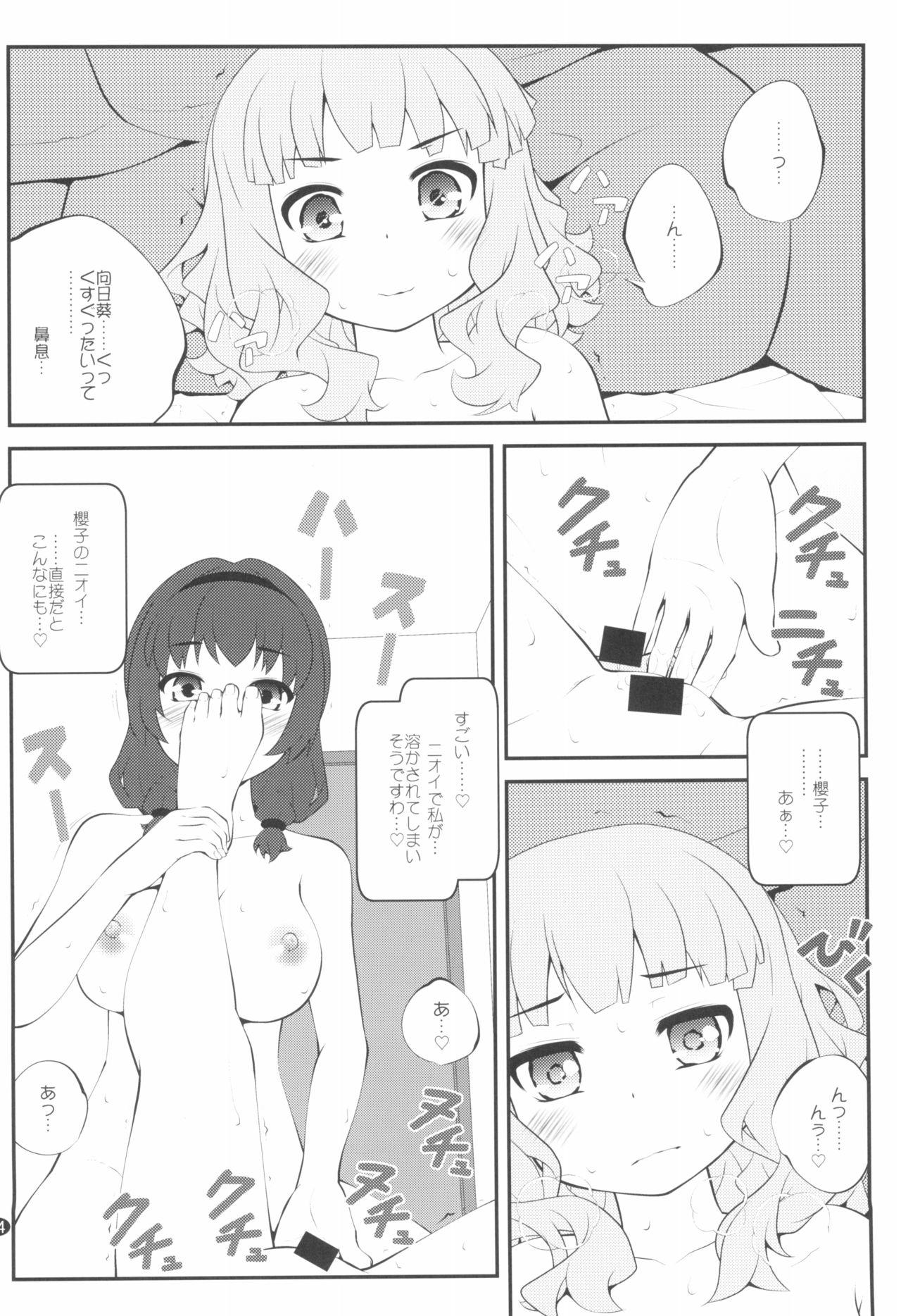 Cruising Himegoto Flowers 14 - Yuruyuri Petite Girl Porn - Page 4