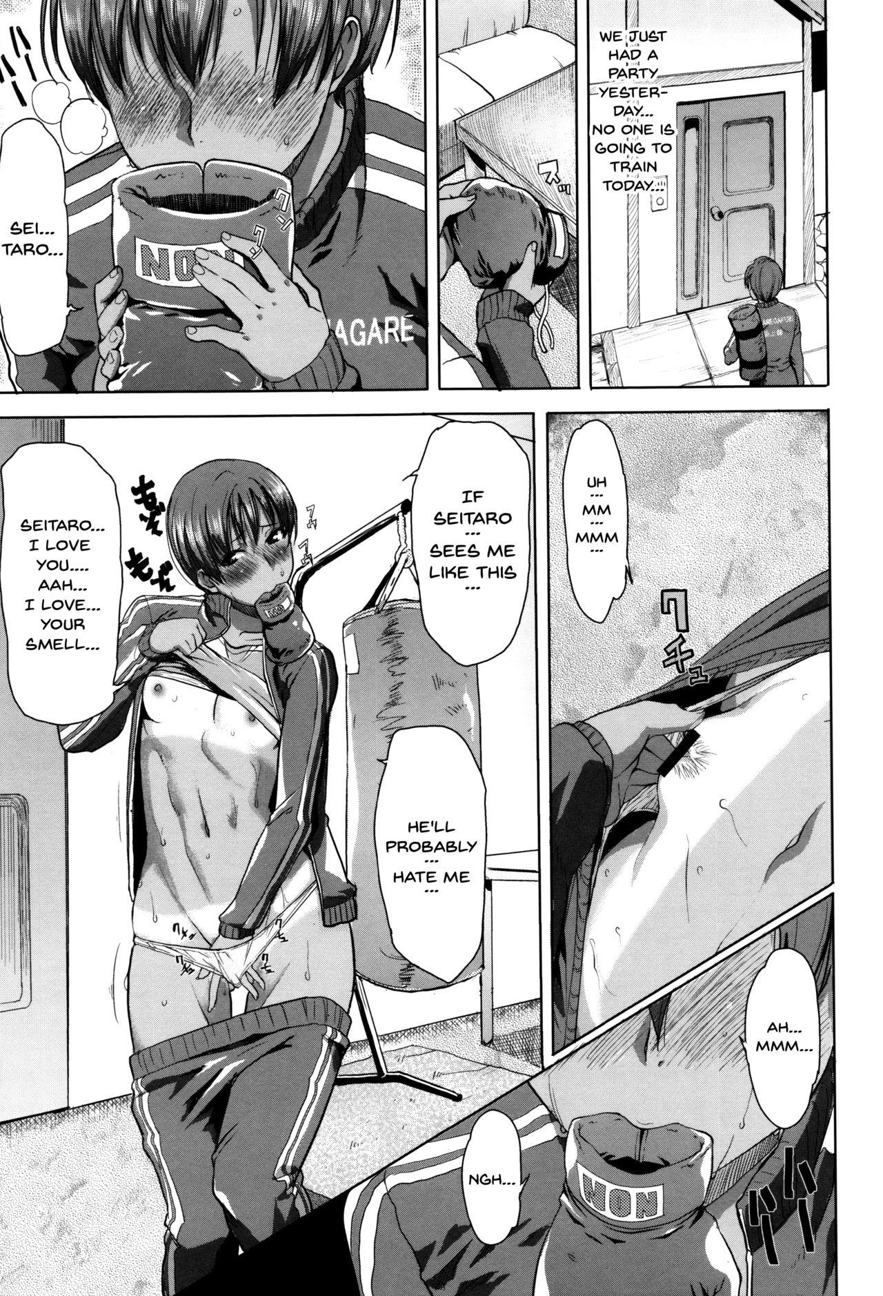 Morena [Tanaka Aji] "Kare ni... Dakaremashita. Ato, Ne..." ~Otome ga Chuuko XXX Desu to Kokuhaku Suru Hi~ | He...Embraced Me.After That... Ch.1-3 [English] {Doujins.com} Tied - Page 11