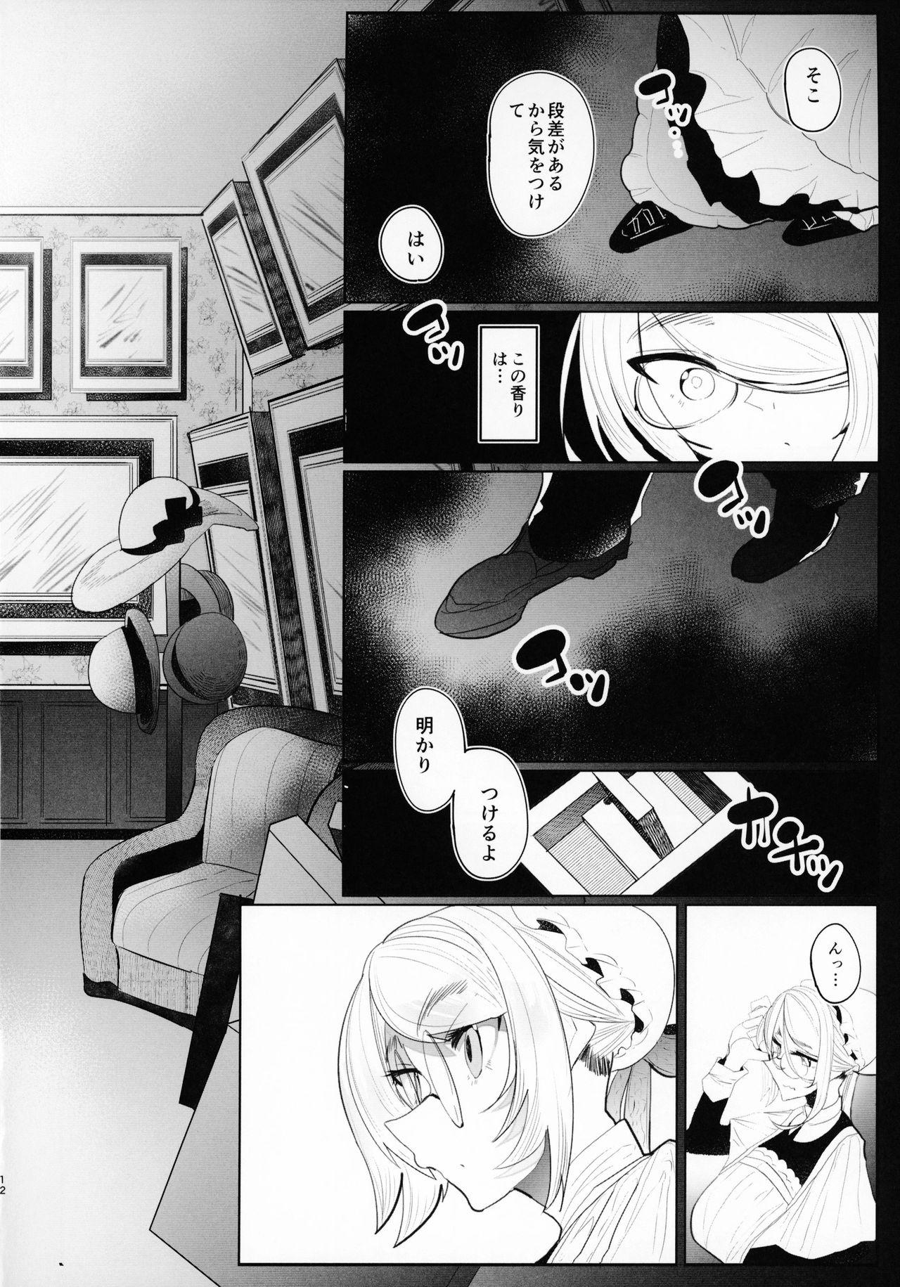 Phat Ass Shinshi Tsuki Maid no Sophie-san 3 - Original Doggystyle - Page 11