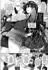 Amatsuka Gakuen no Ryoukan Seikatsu | Angel Academy's Hardcore Dorm Sex Life 18 5