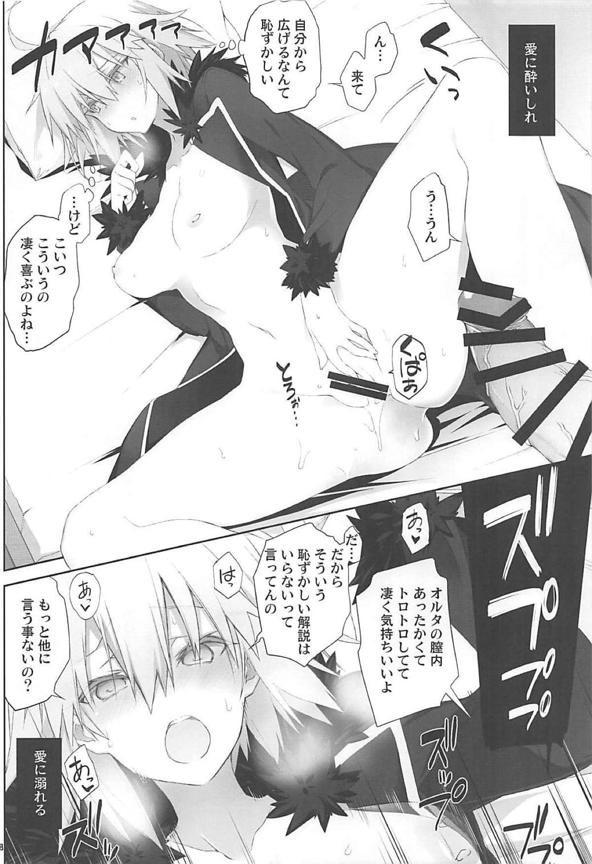 Big Pussy Kizuna Lv.max Jeanne Alter - Fate grand order Sextoy - Page 7