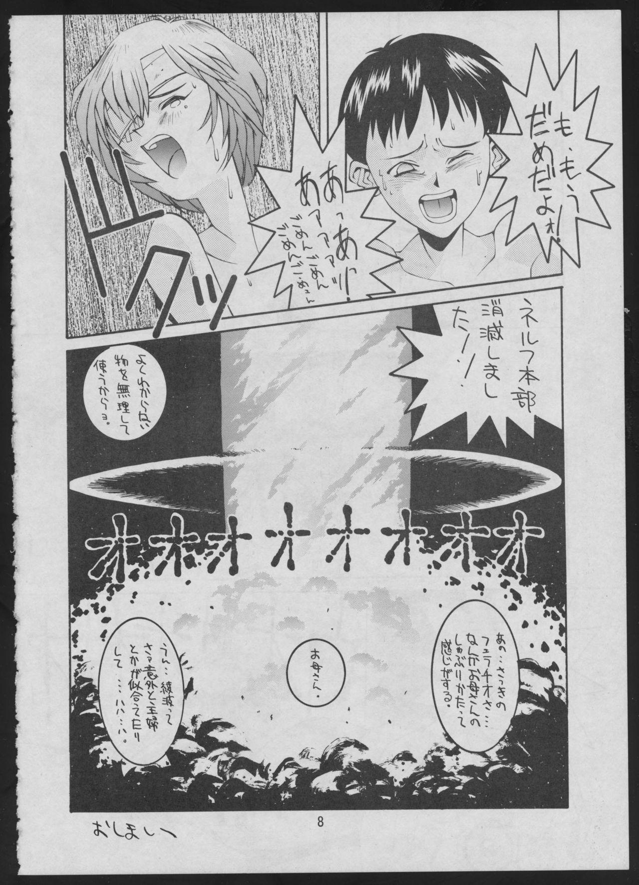 Blowjob Comic Dengeki Inuoh 2 - Neon genesis evangelion Camgirls - Page 10