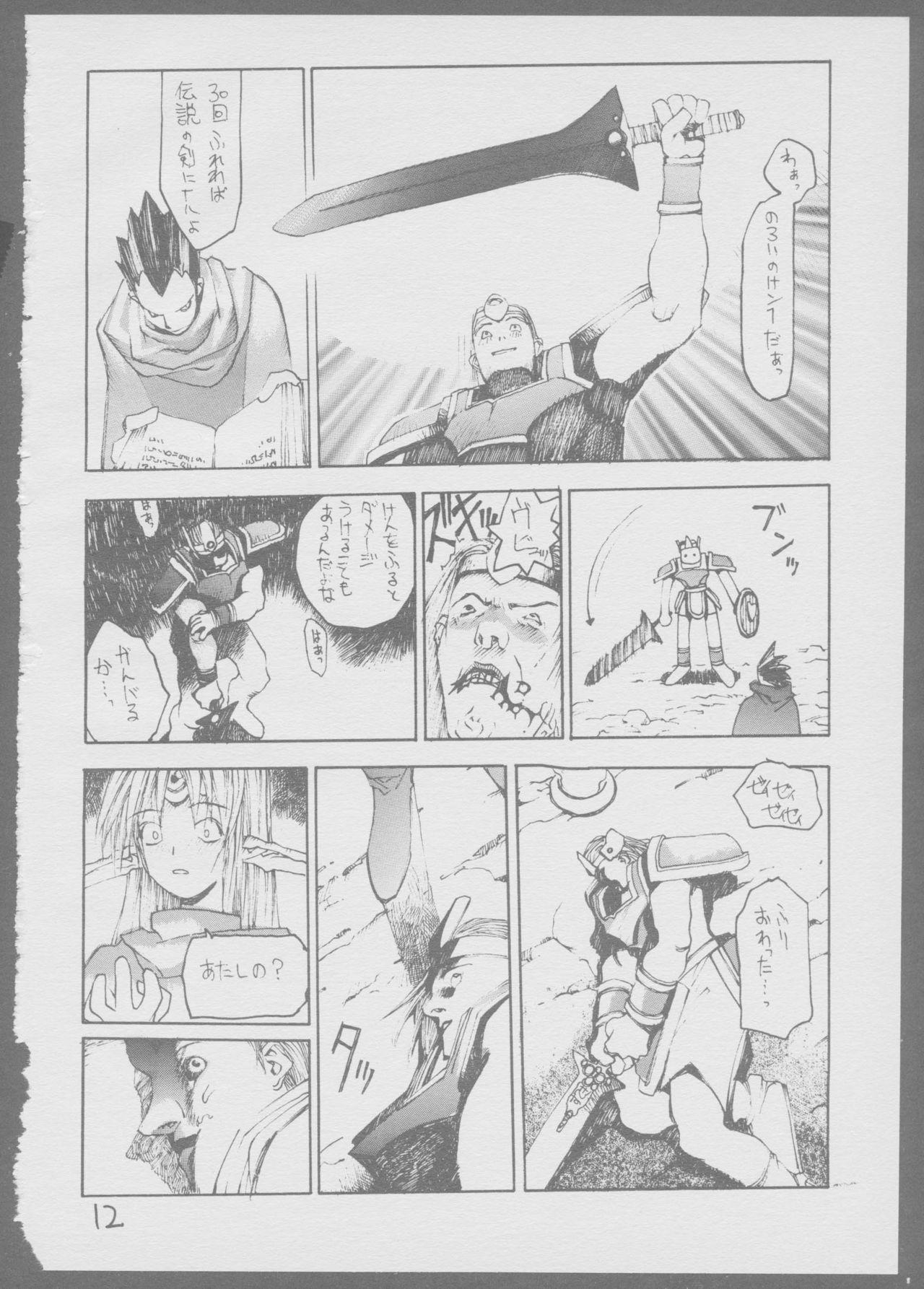 Hispanic Kinukinukinu - Dungeons and dragons Semen - Page 12