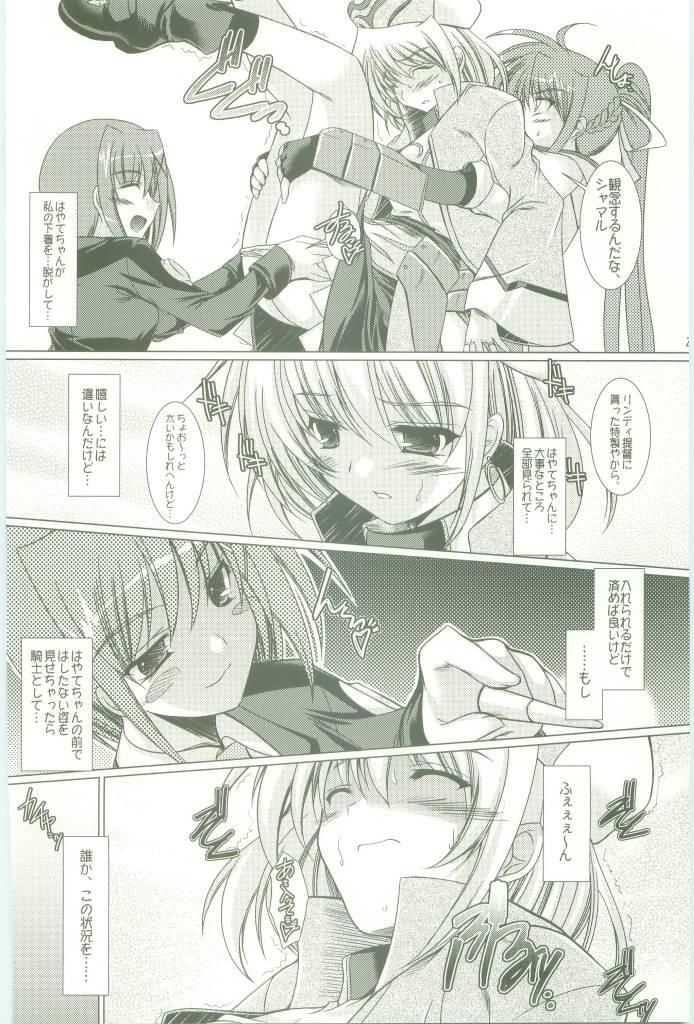 Cunnilingus BORDER LINE - Mahou shoujo lyrical nanoha Real - Page 22