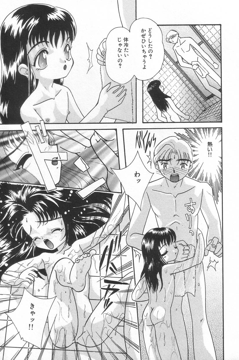 Sexy Girl Sex Manatsu no Yoru no Shoujo Tits - Page 11