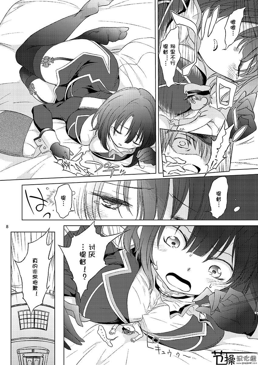 Forwomen Jujungata Kyomusume Mini - Kantai collection Spreadeagle - Page 7