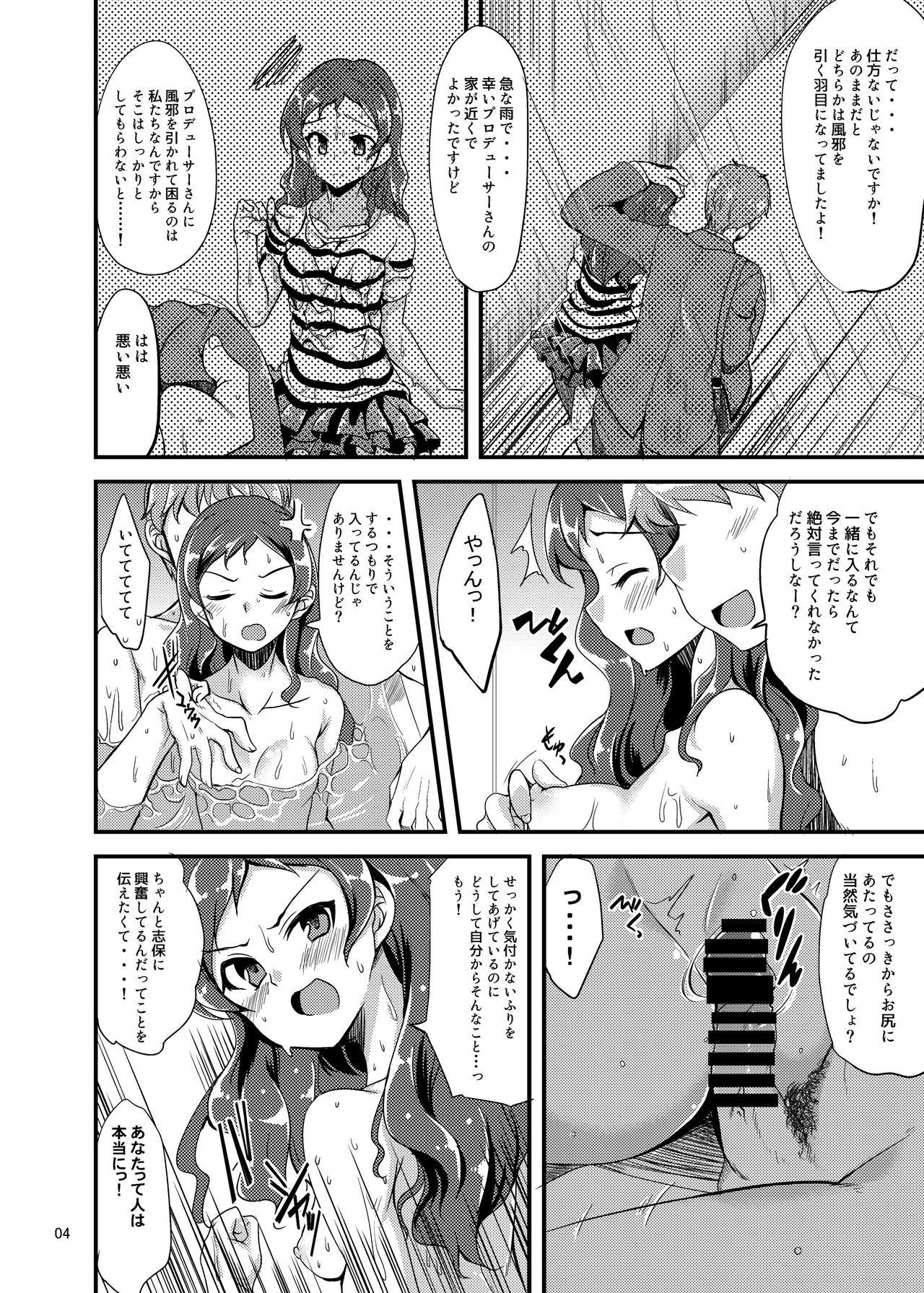 Euro Shiho to Ofuro ni Hairu Hon. - The idolmaster Stepsis - Page 4