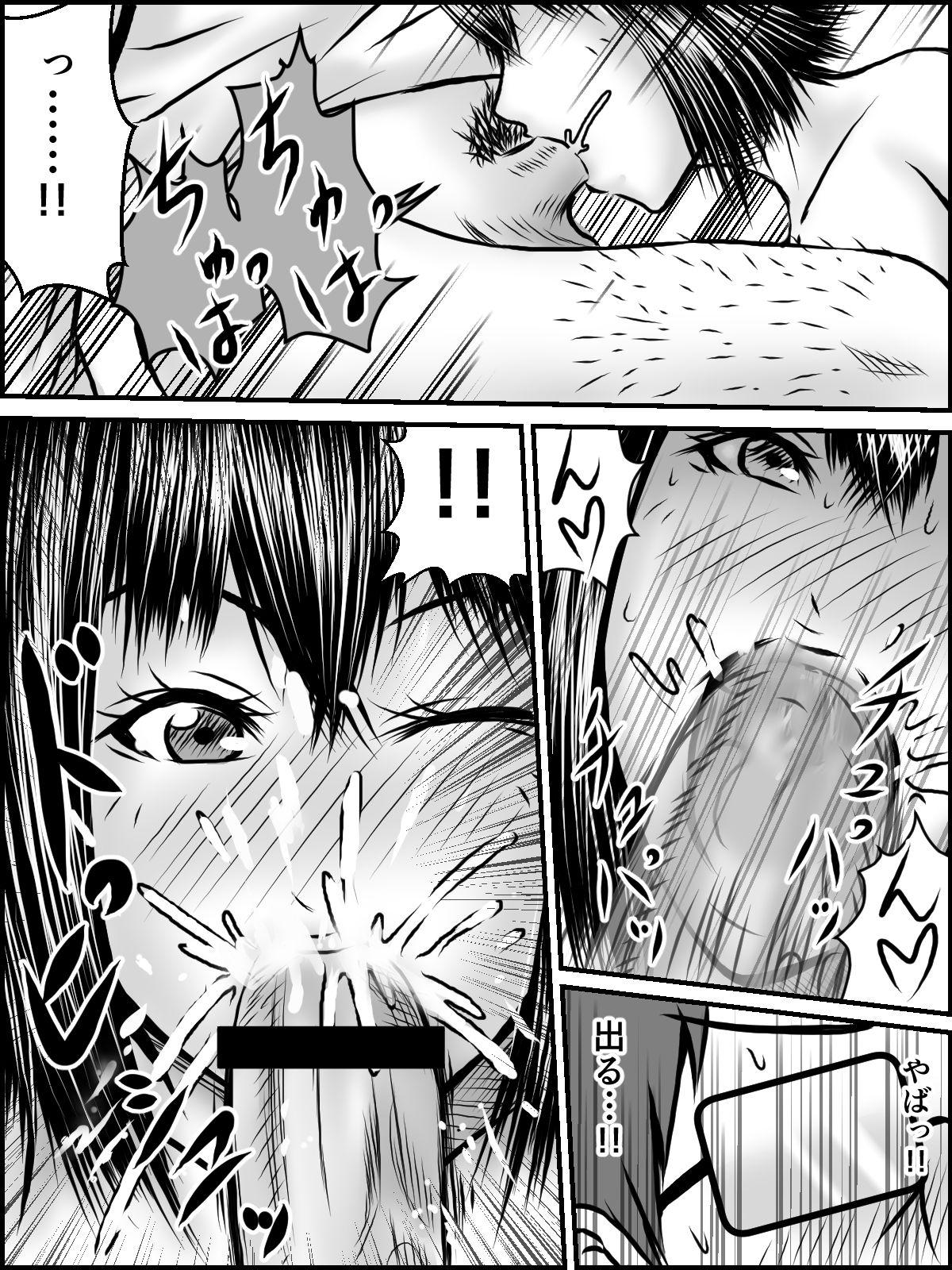 Ass Licking Konya wa Kimi to... - Original Slapping - Page 10