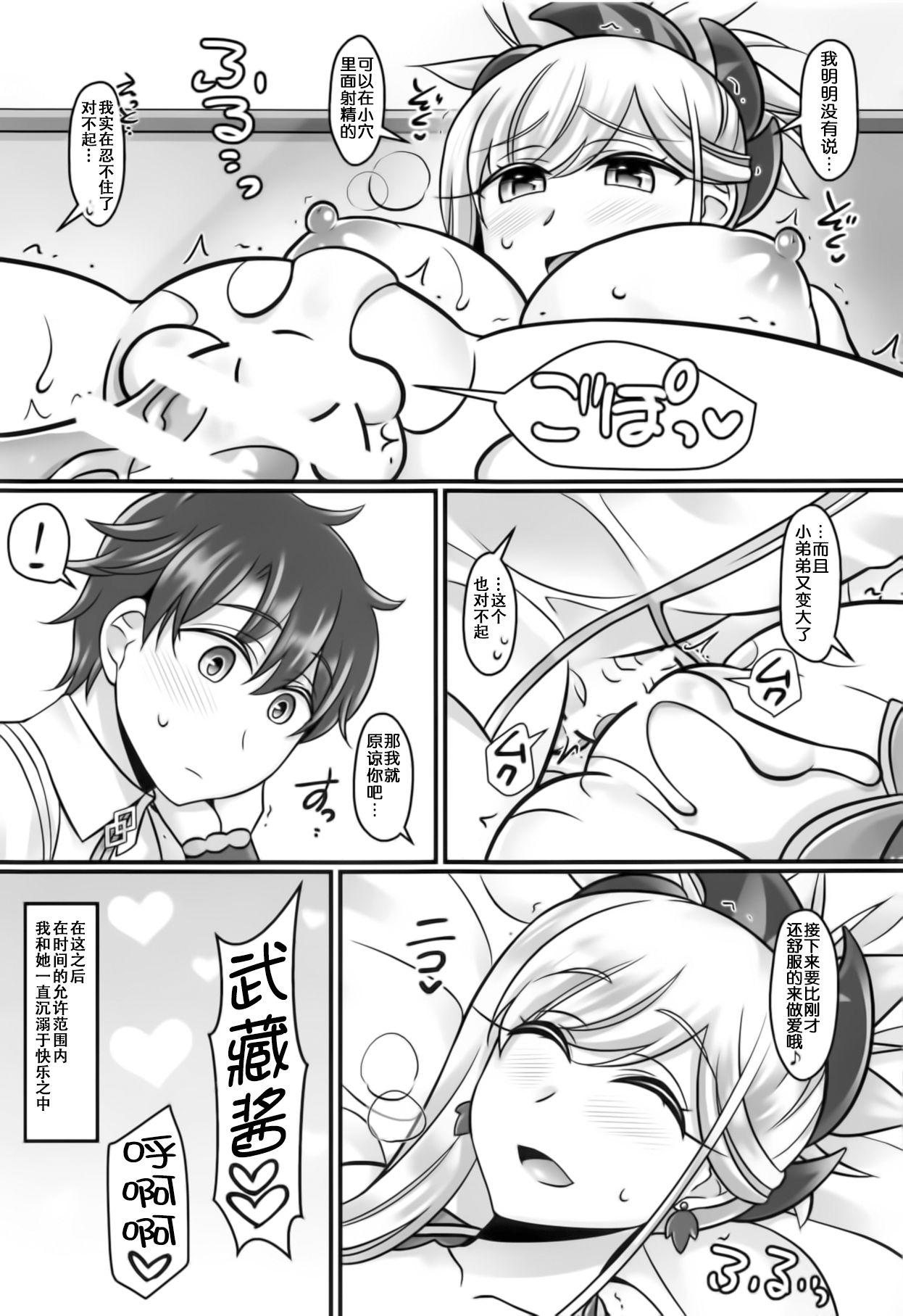 Brazilian Musashi Love - Fate grand order Groupfuck - Page 13