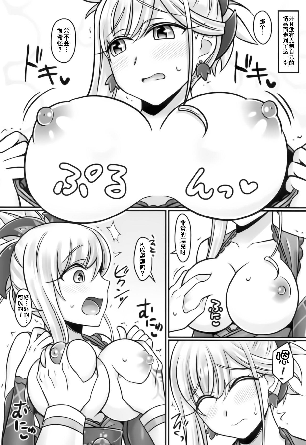 Babysitter Musashi Love - Fate grand order Bigtits - Page 6