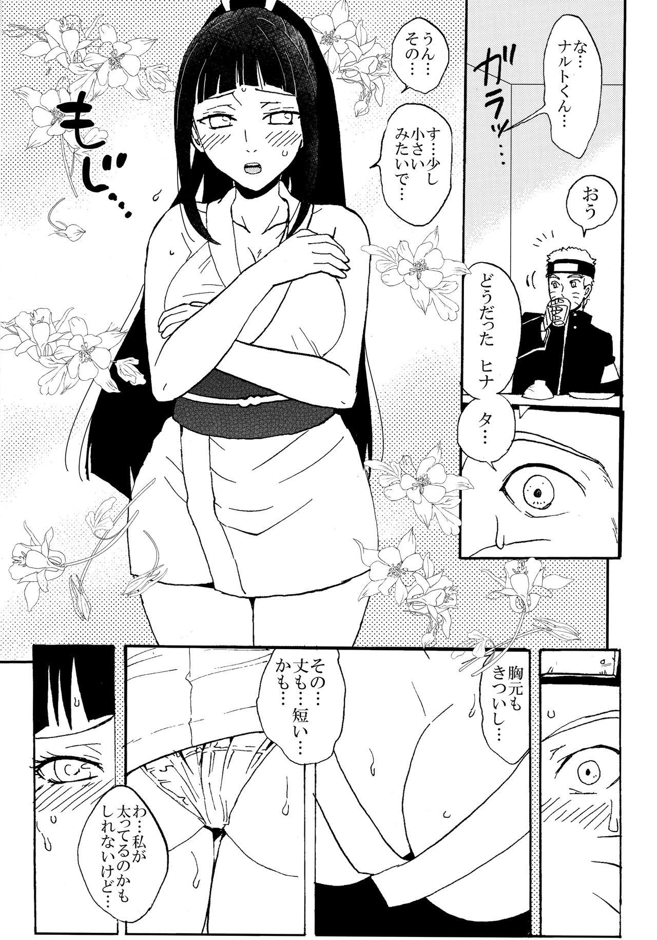 Footjob Shinkon Hinata no Kunoichi Cosplay datteba yo! - Naruto Bottom - Page 4