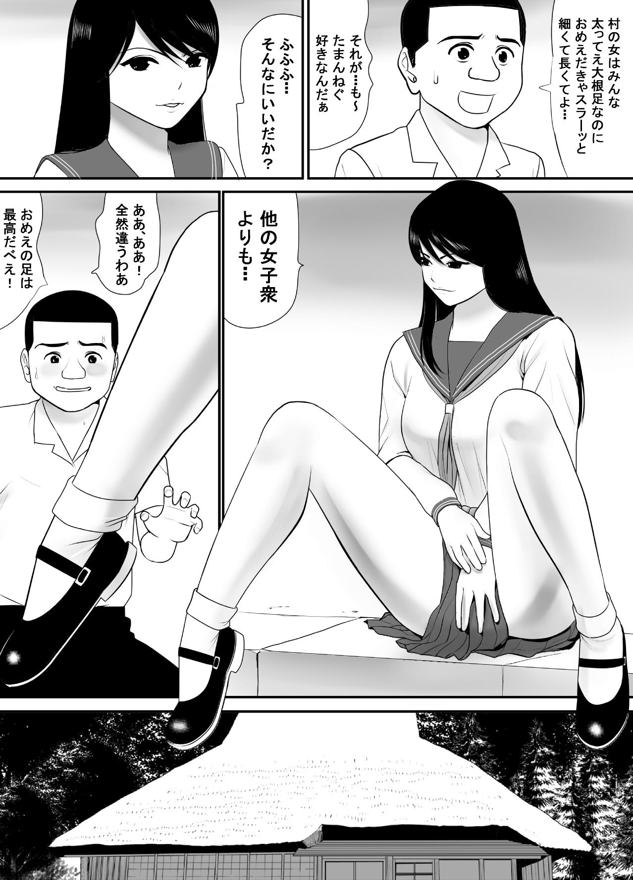 Bunda Grande Subete o Ukeirete Kureru Tomodachi no Okka-san - Original Pigtails - Page 10