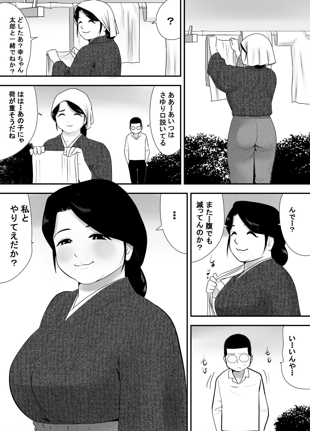 4some Subete o Ukeirete Kureru Tomodachi no Okka-san - Original Red Head - Page 11