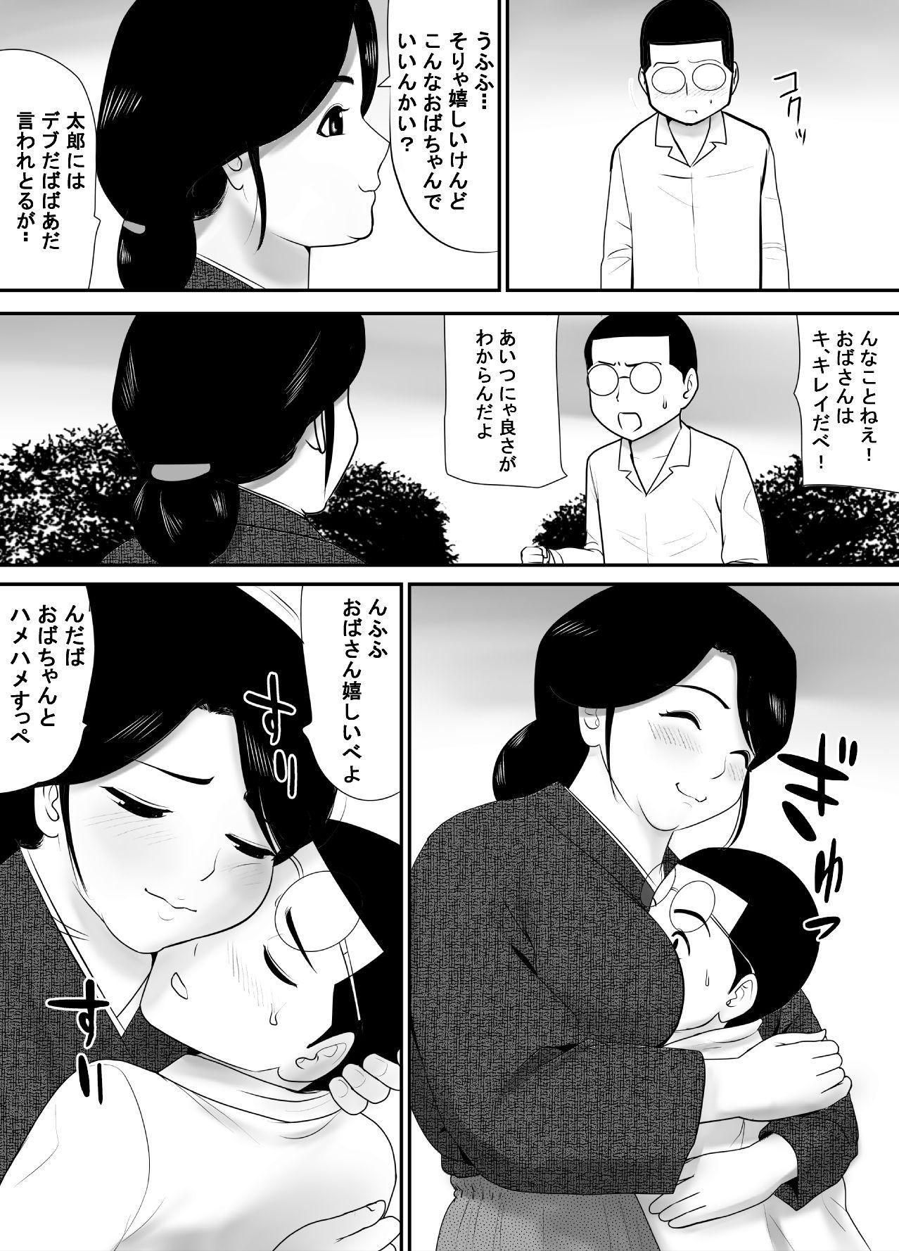 Bunda Grande Subete o Ukeirete Kureru Tomodachi no Okka-san - Original Pigtails - Page 12