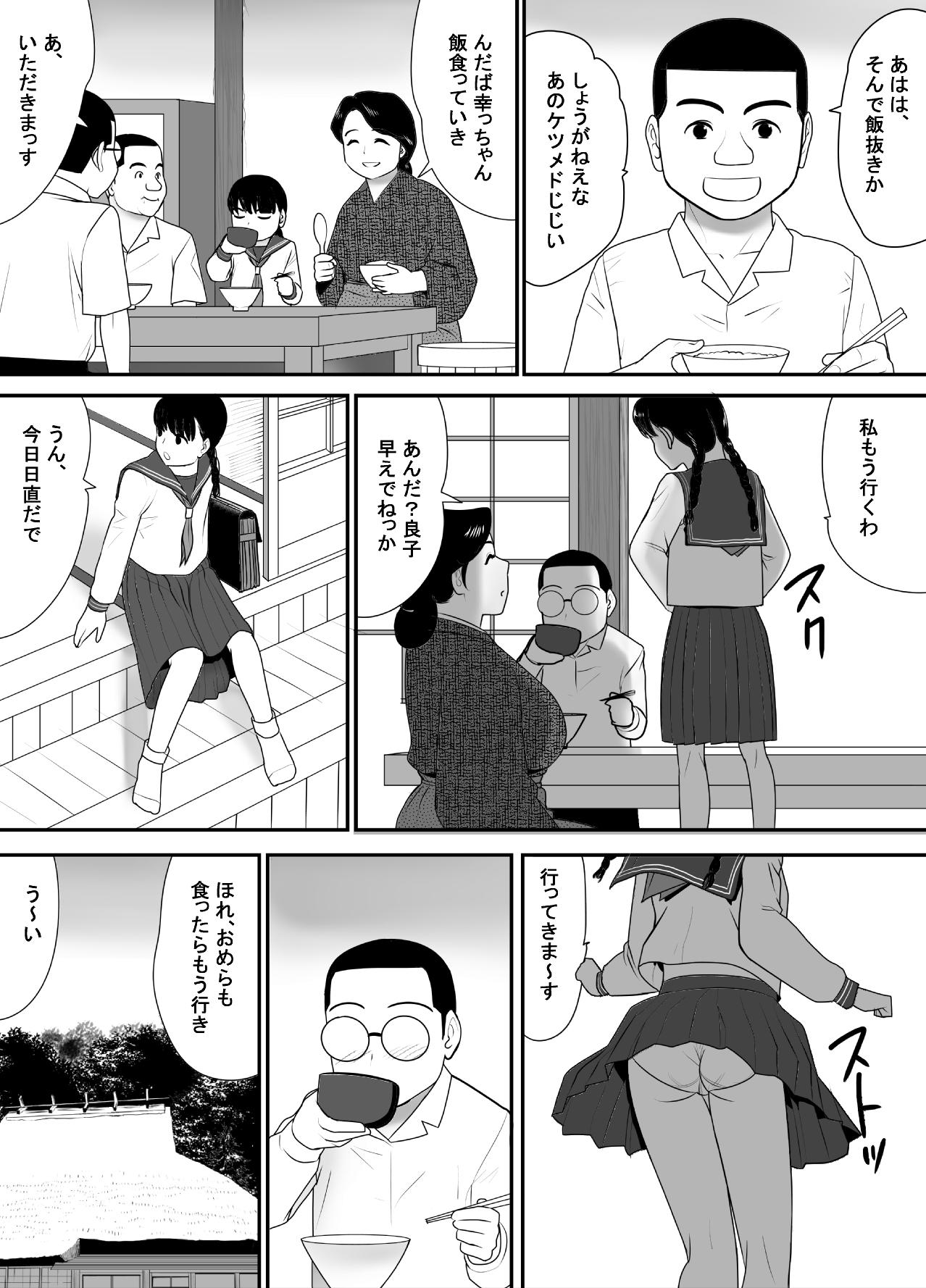 Grandma Subete o Ukeirete Kureru Tomodachi no Okka-san - Original Muscle - Page 6