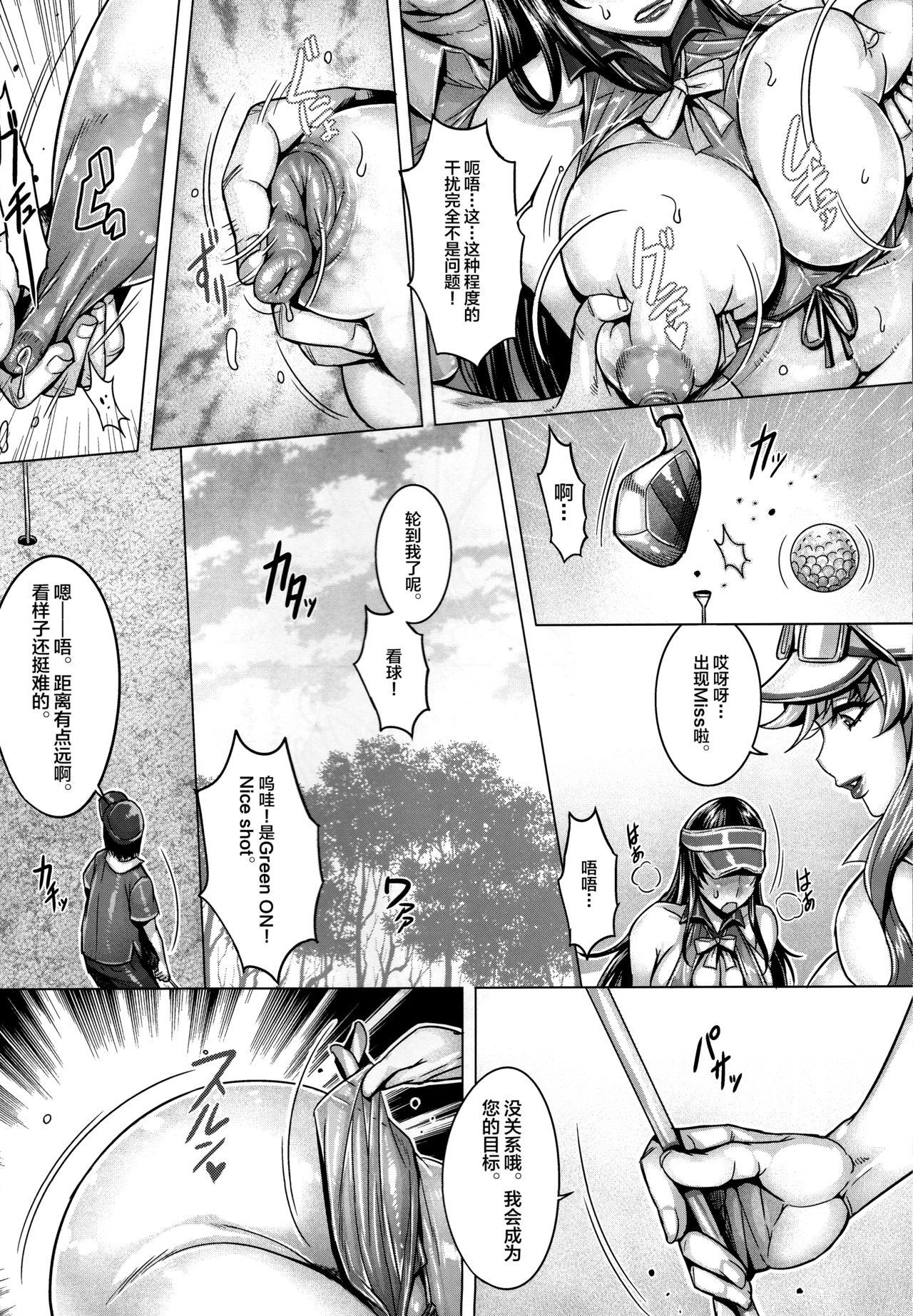 Hot Mom Bimajo no Sennou Settai - Girls und panzer Gay Longhair - Page 7