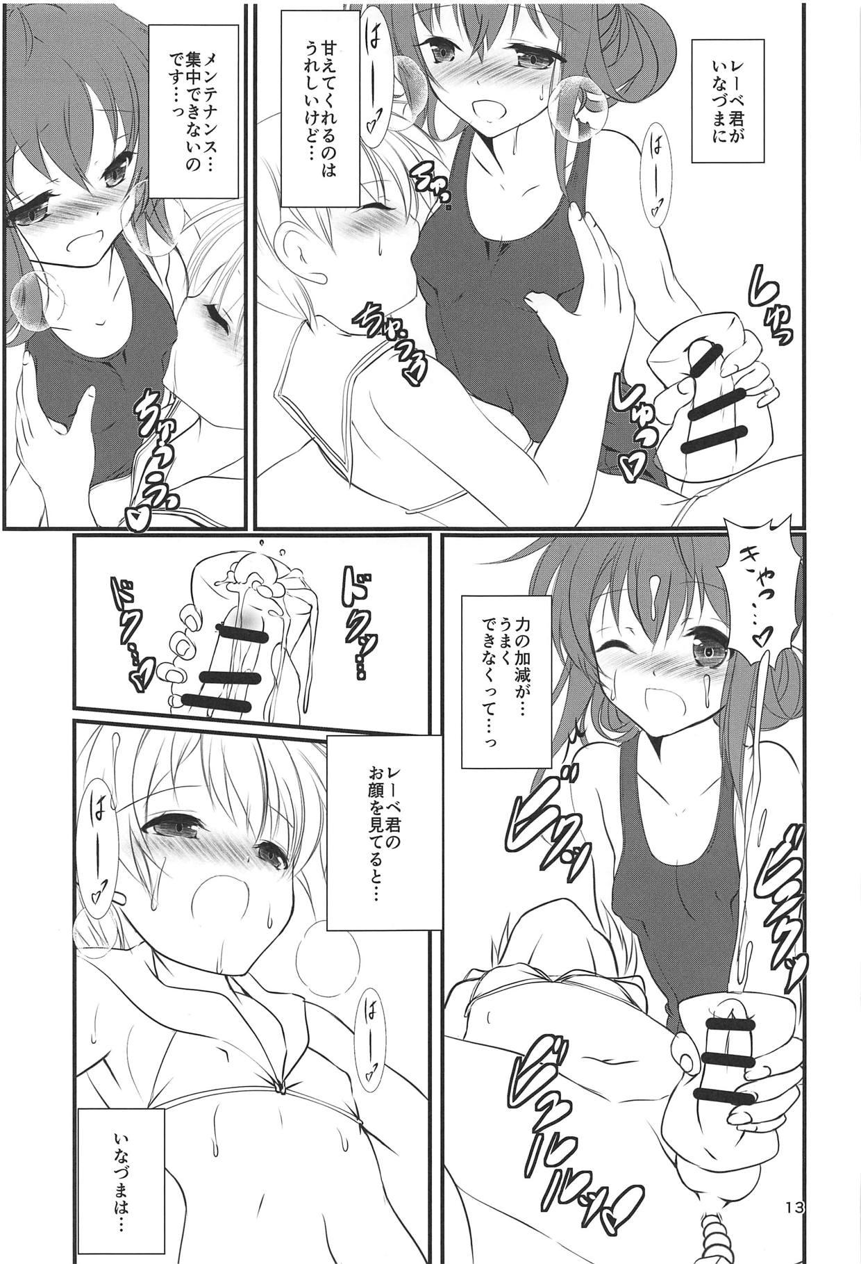 Negra (C94) [Machednia (Sachuma)] Inazuma-chan to Lebe-kyun 4 (Kantai Collection -KanColle-) - Kantai collection Dando - Page 12