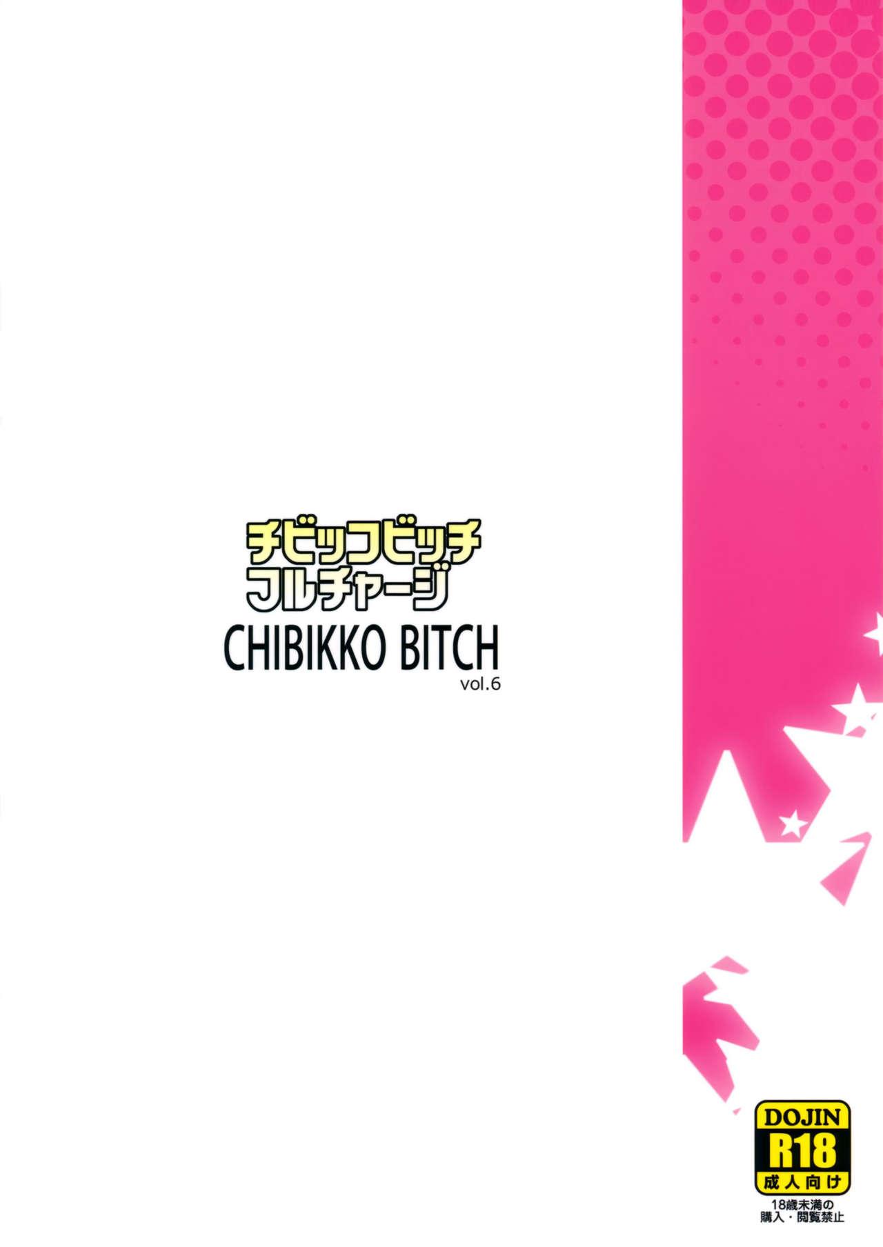 Chibikko Bitch Full charge 25