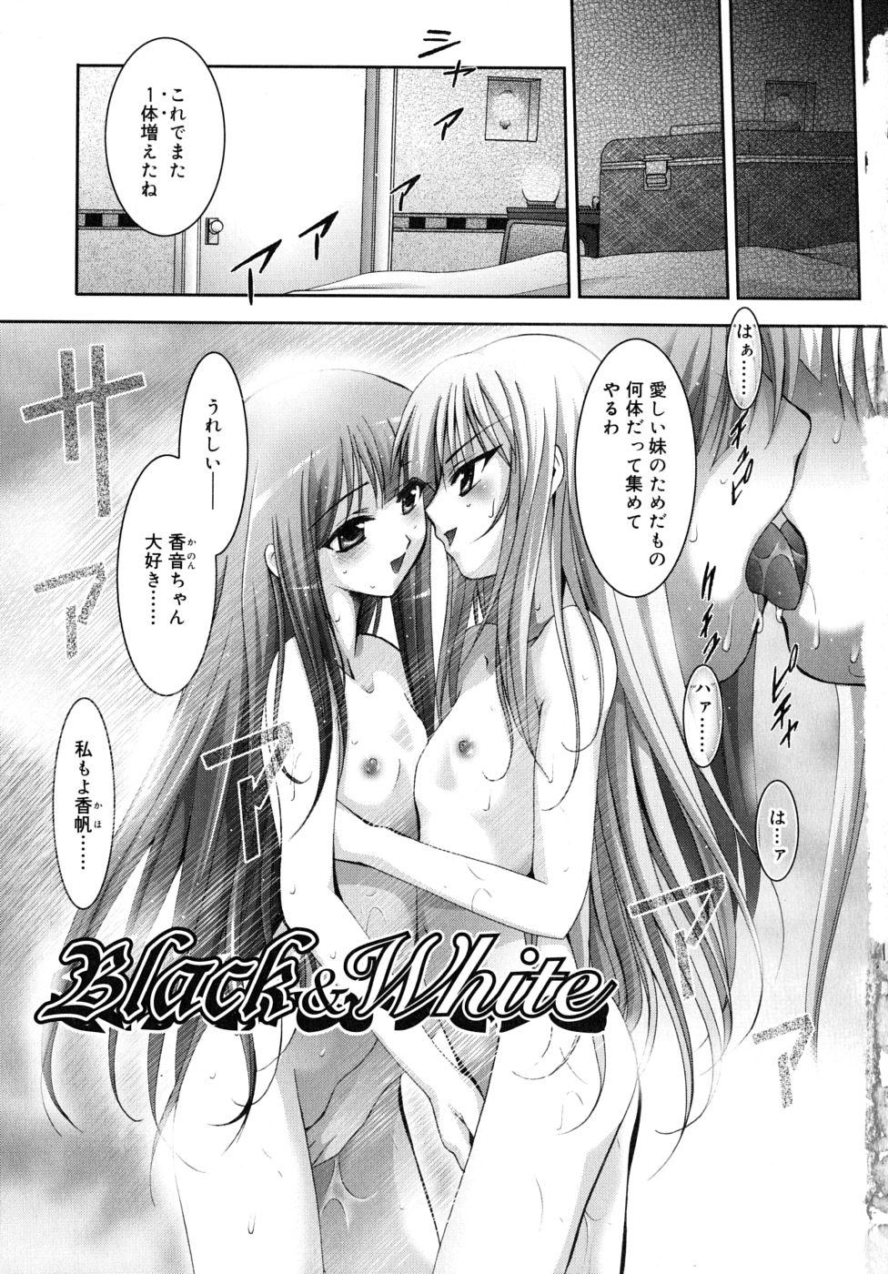 Assfingering Bishoujo Hatsu Shibori Com - Page 11