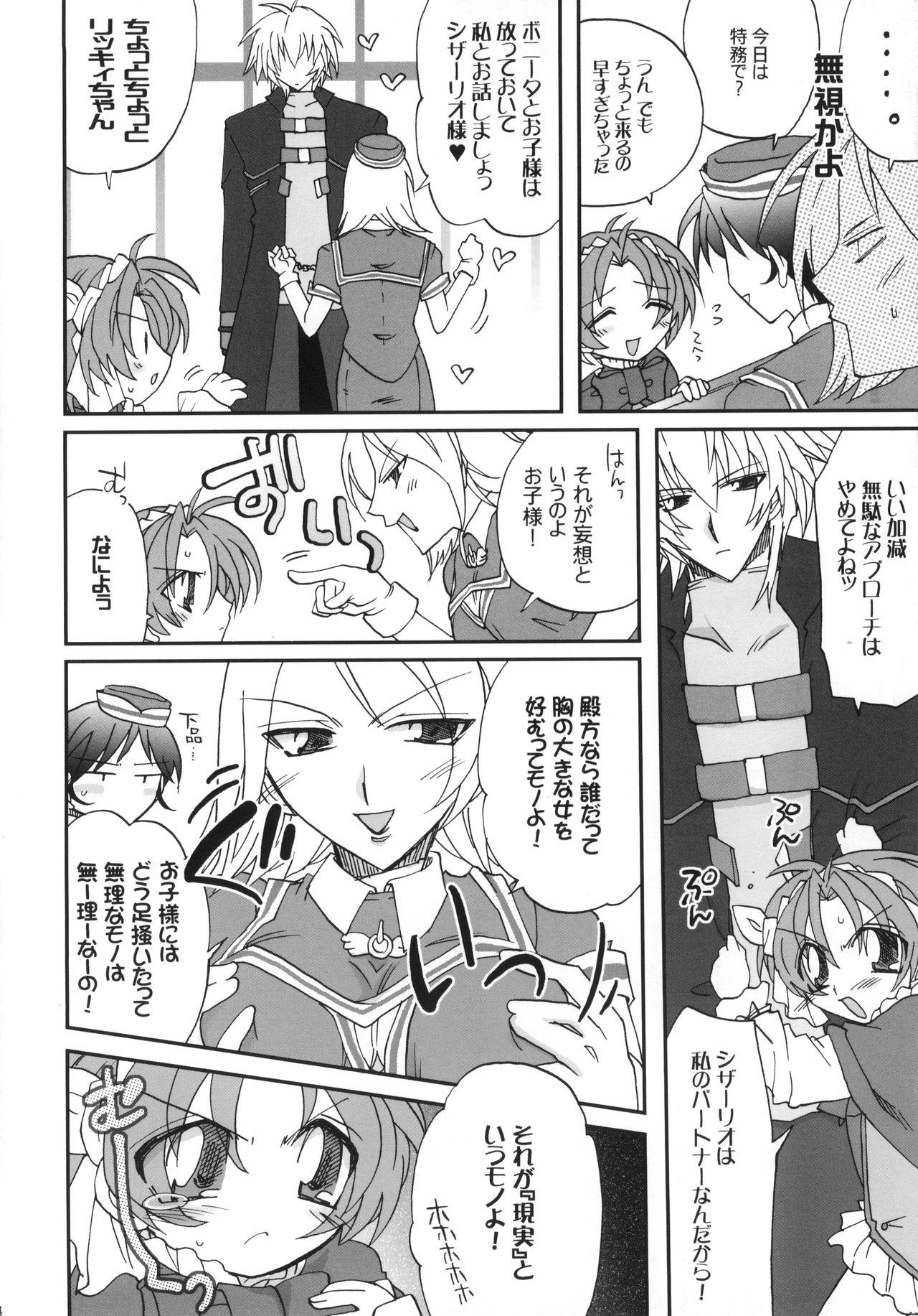 Bbw Naisho hanashi o shiyou. - Kiddy grade Lesbiansex - Page 5
